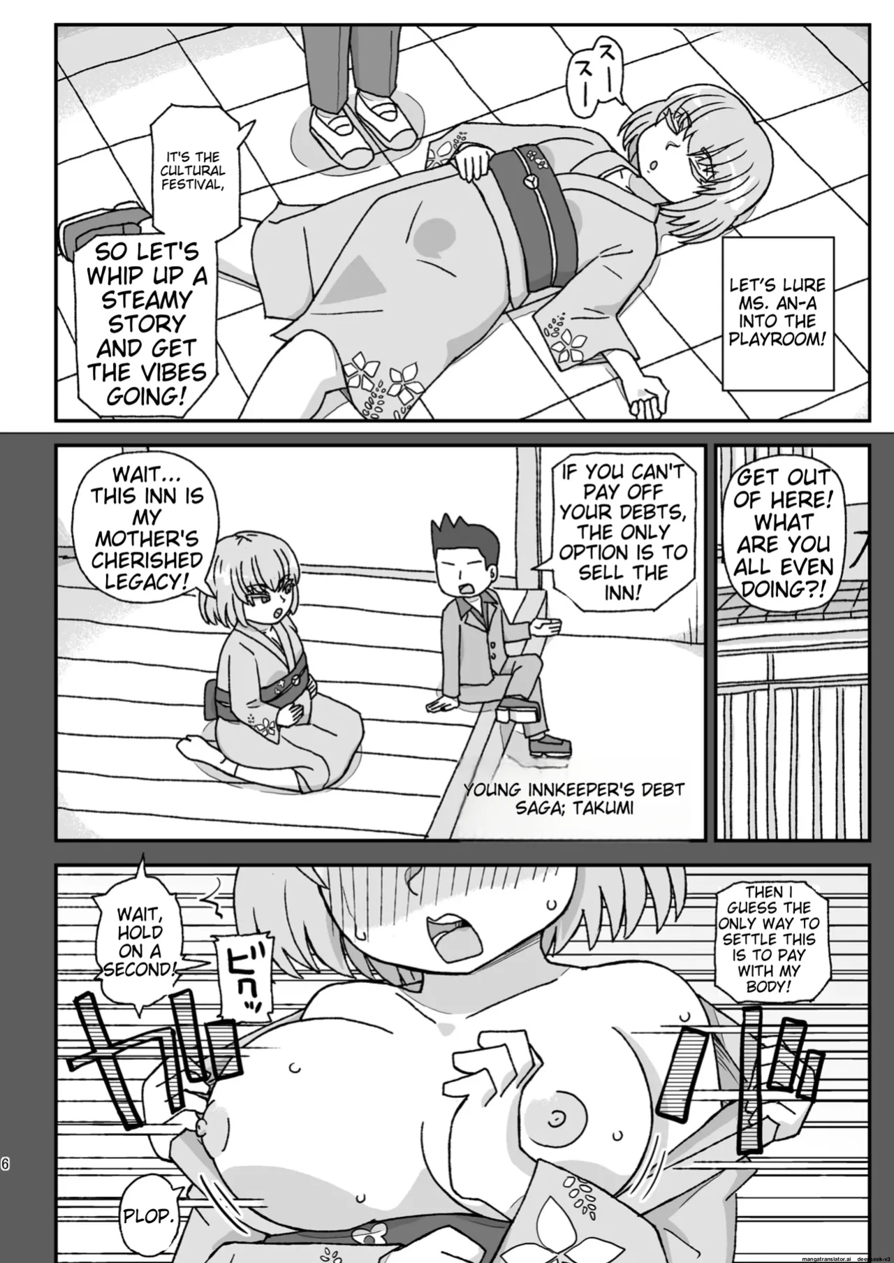 School is a place to impregnate female teachers ~3rd grade edition~
