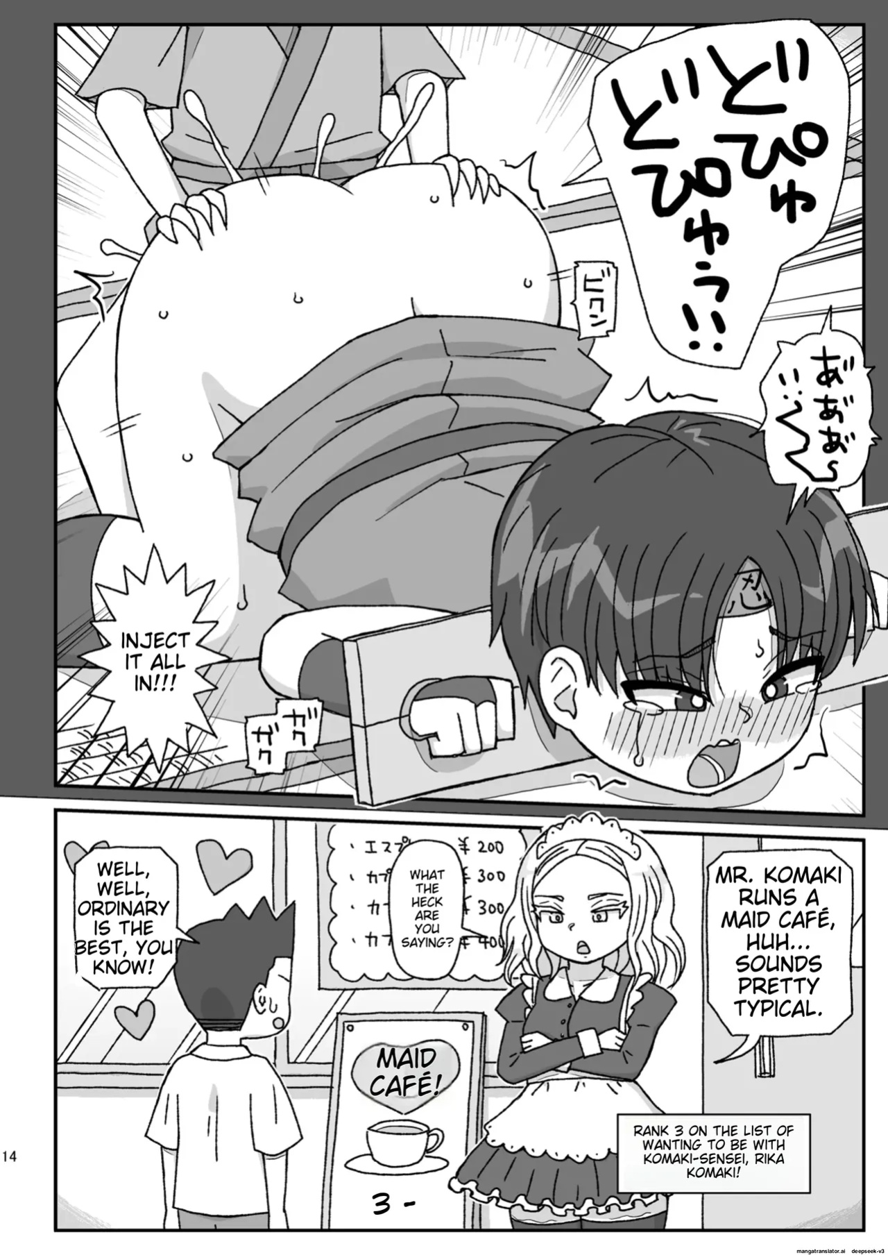 School is a place to impregnate female teachers ~3rd grade edition~