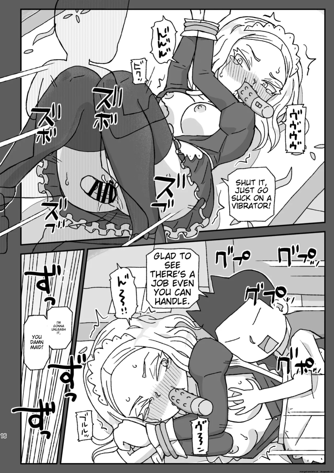 School is a place to impregnate female teachers ~3rd grade edition~