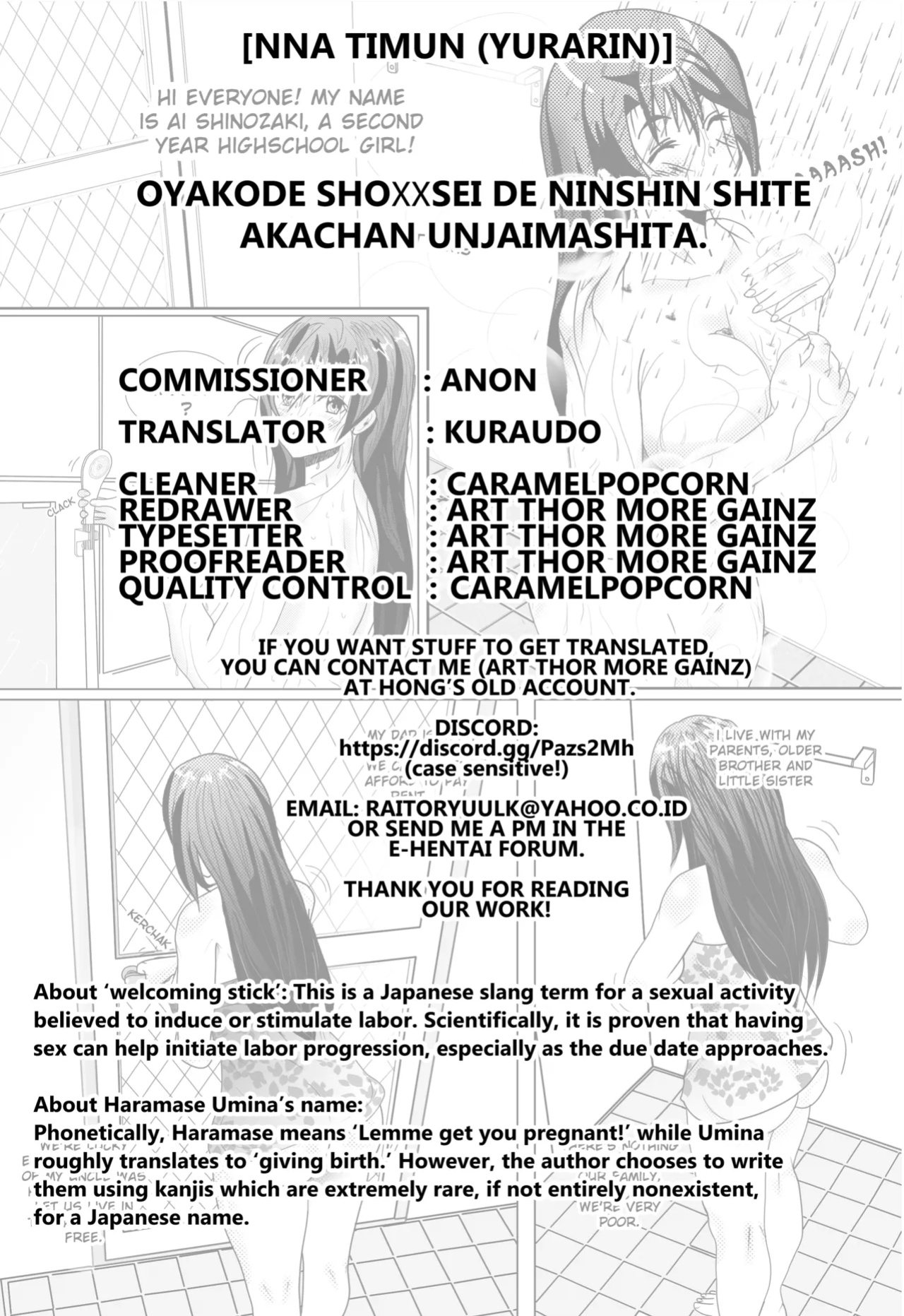 [NTUATEIMUN (yurarin)] OYAKODE SHO●●SEI DE NINSHIN SHITE AKACHAN UNJAIMASHITA. - Element●ry school childbirth | My Mama and I gave Birth While I was in Elementary School! [Kuraudo]