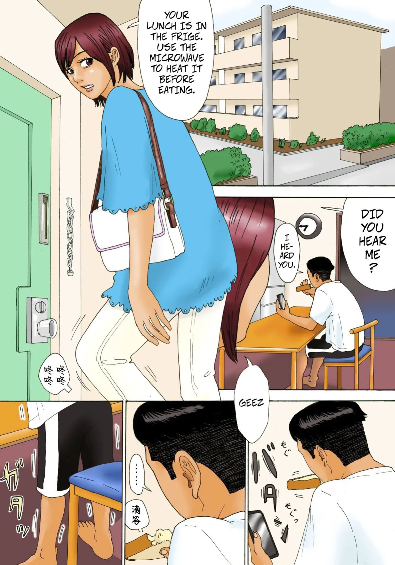 [Kiyokawa Zaidan (Kiyokawa Nijiko)] Mottainai! | What a Waste! [CopyOf] [ColorCorrected]