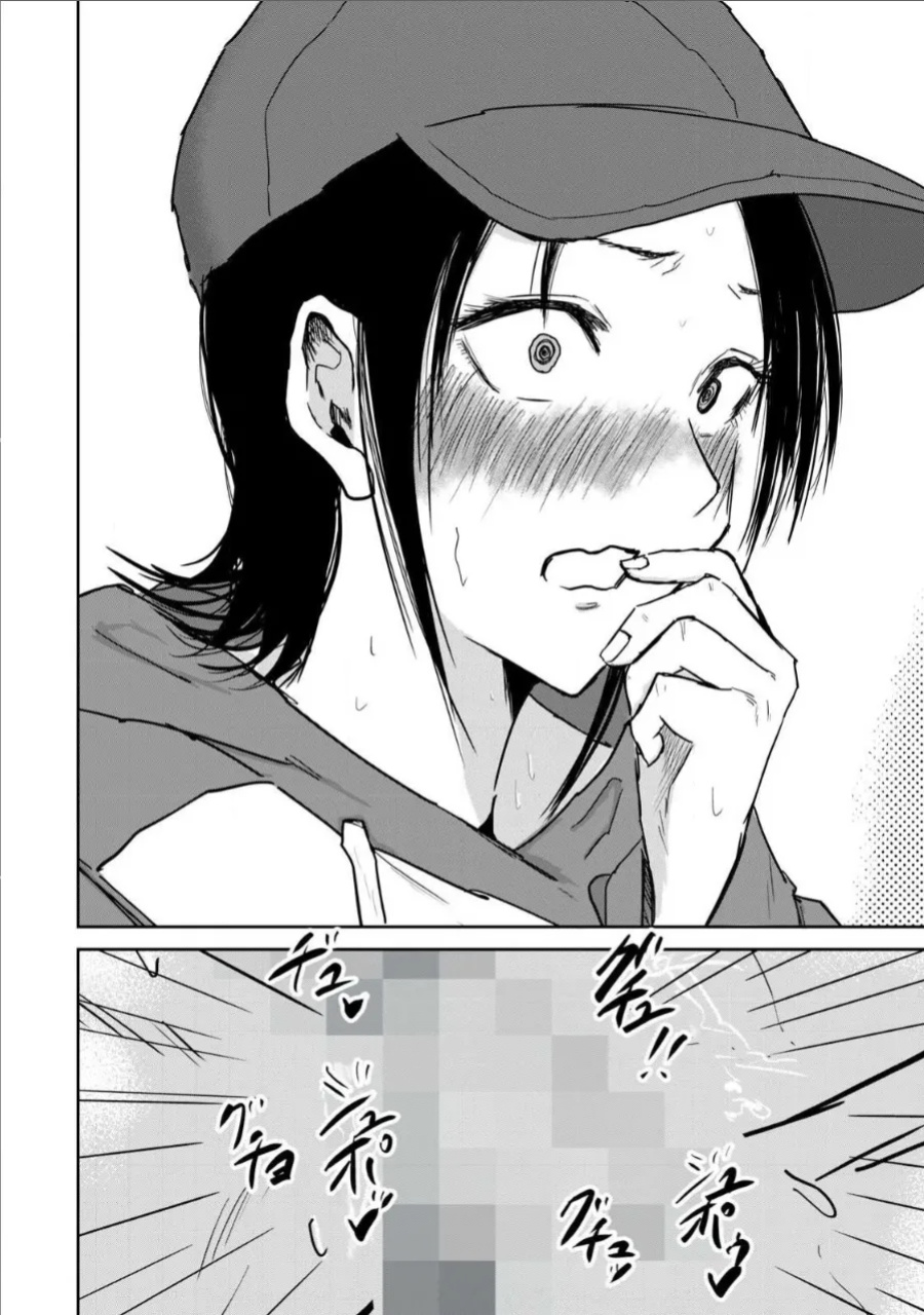 [Nakaura Tomoki] Ueno-kun wa Kaihatsu-zumi Dai 12 wa | Ueno-kun Has Been Developed Chapter 12