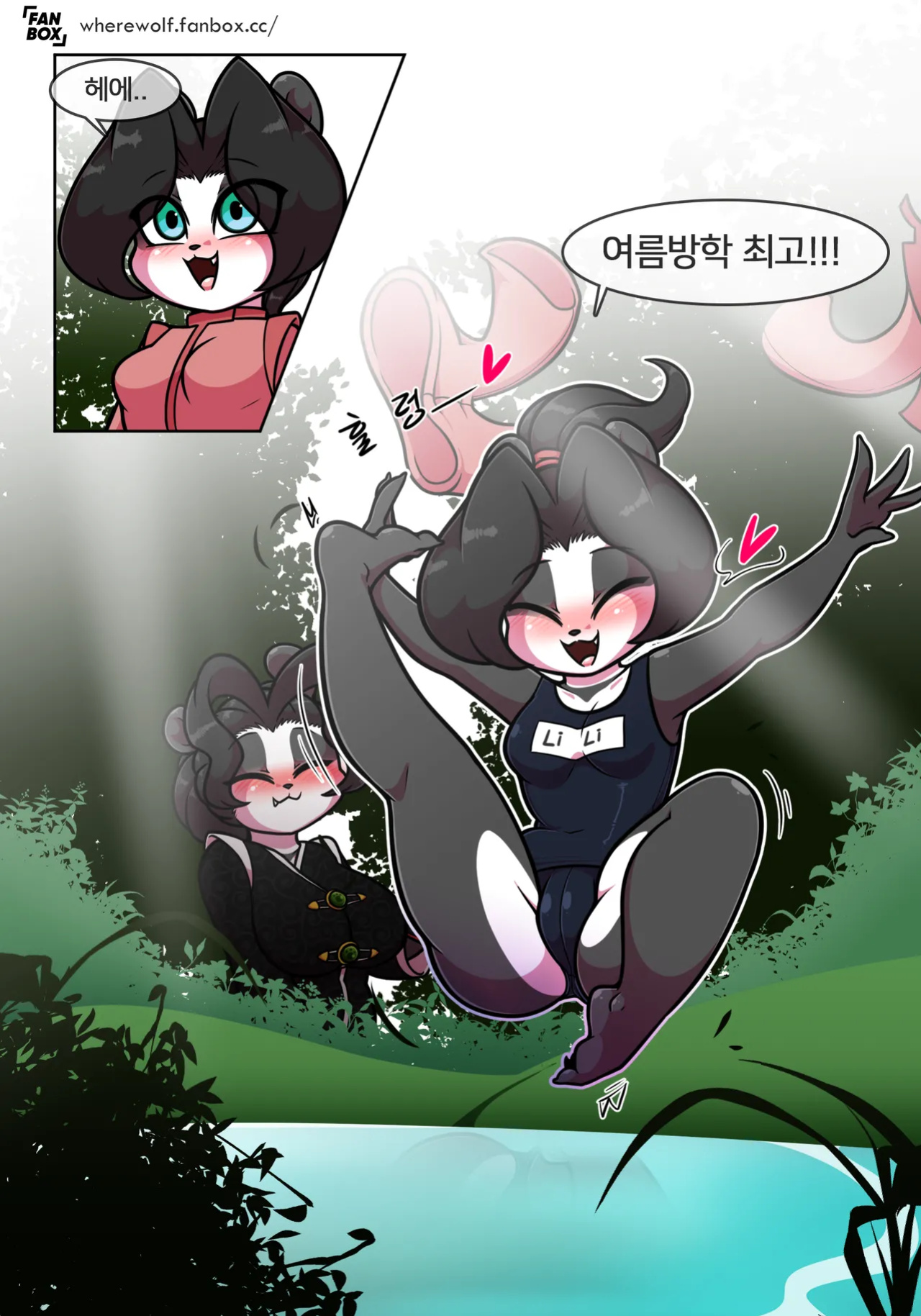 Pandaren