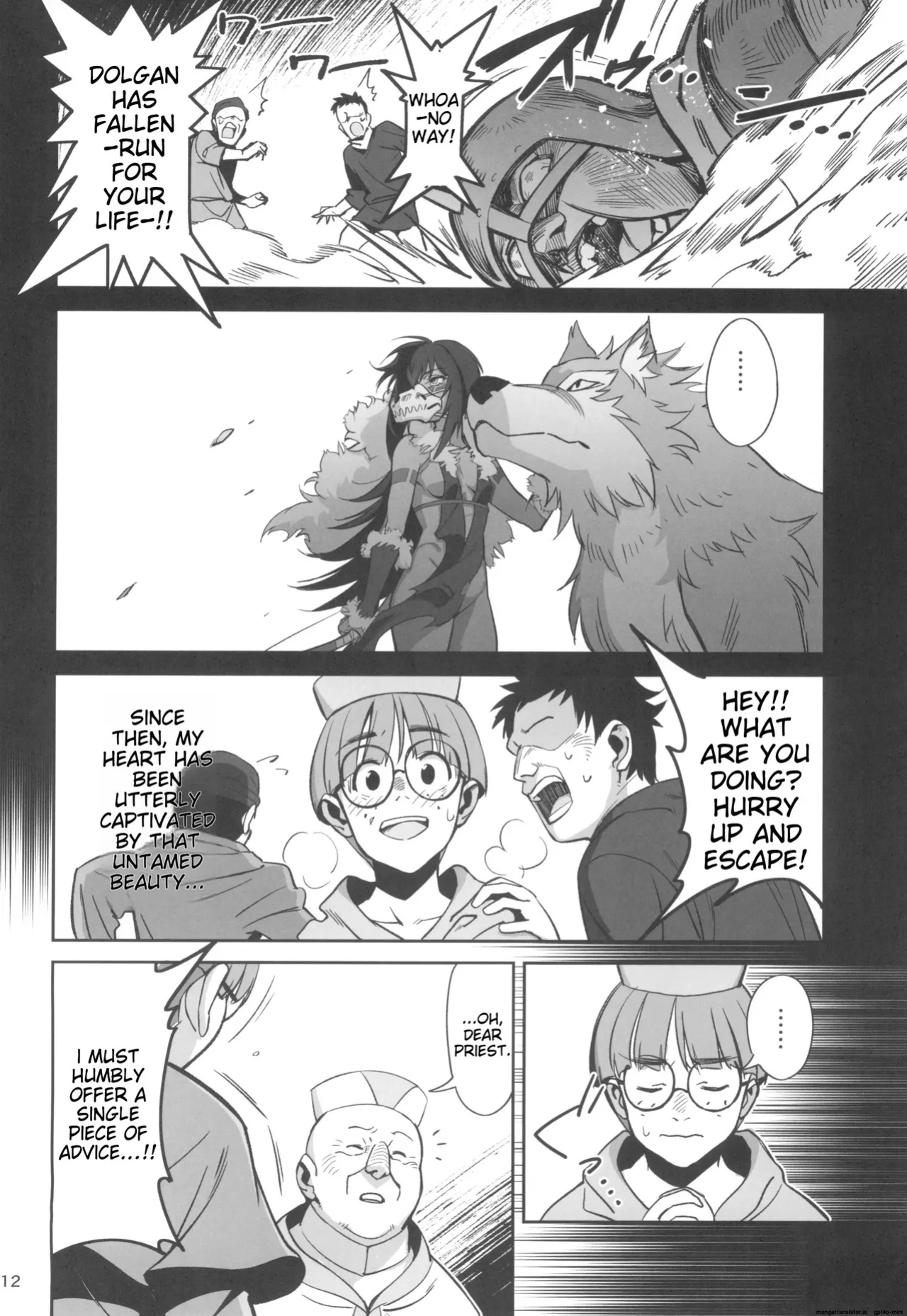 (C104) [Dokudami (Okita Ababa)] Mori o Mamoru Ookami Shoujo ga Inkou Shisai ni NTRreta Hanashi [MTL English]