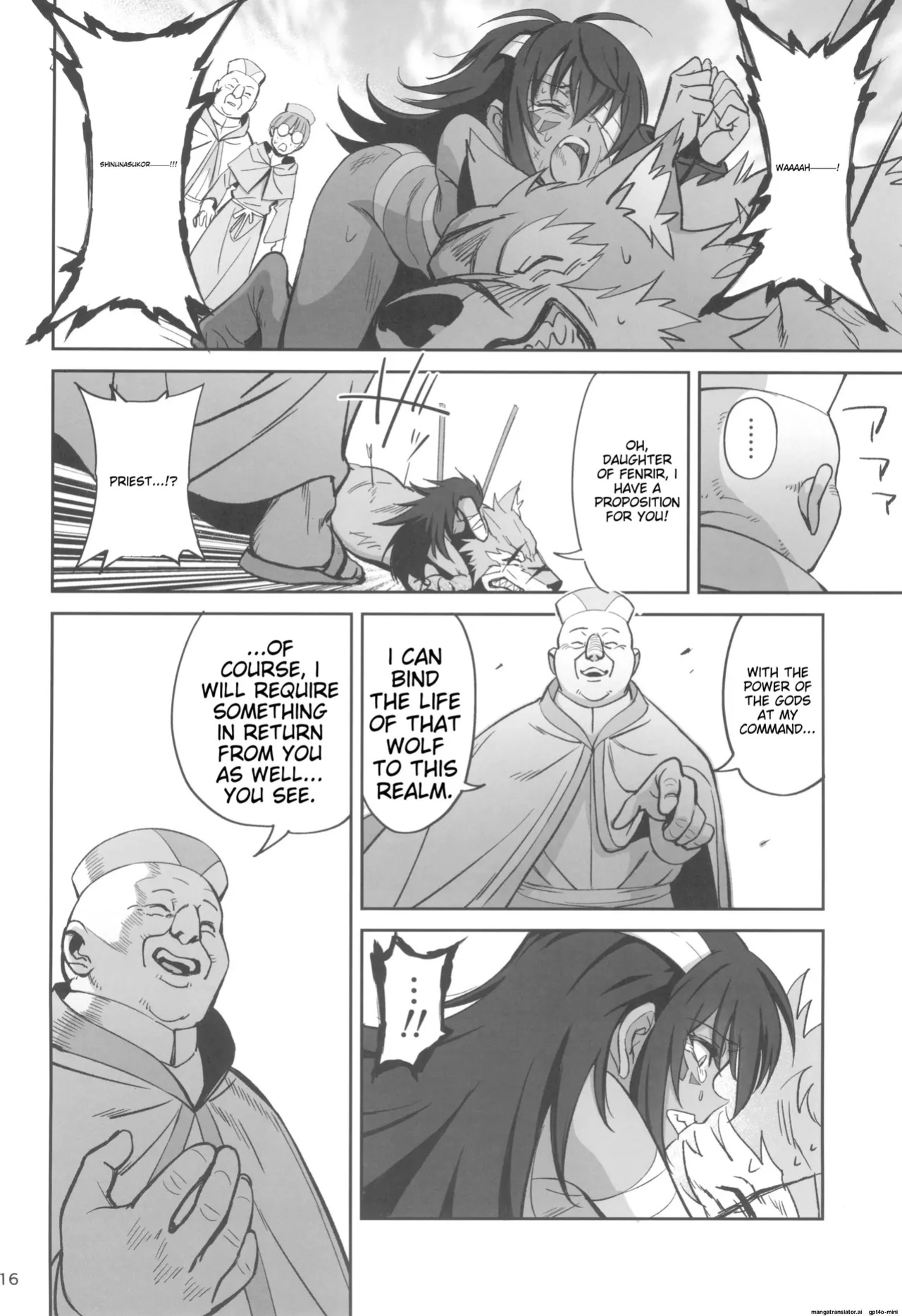(C104) [Dokudami (Okita Ababa)] Mori o Mamoru Ookami Shoujo ga Inkou Shisai ni NTRreta Hanashi [MTL English]