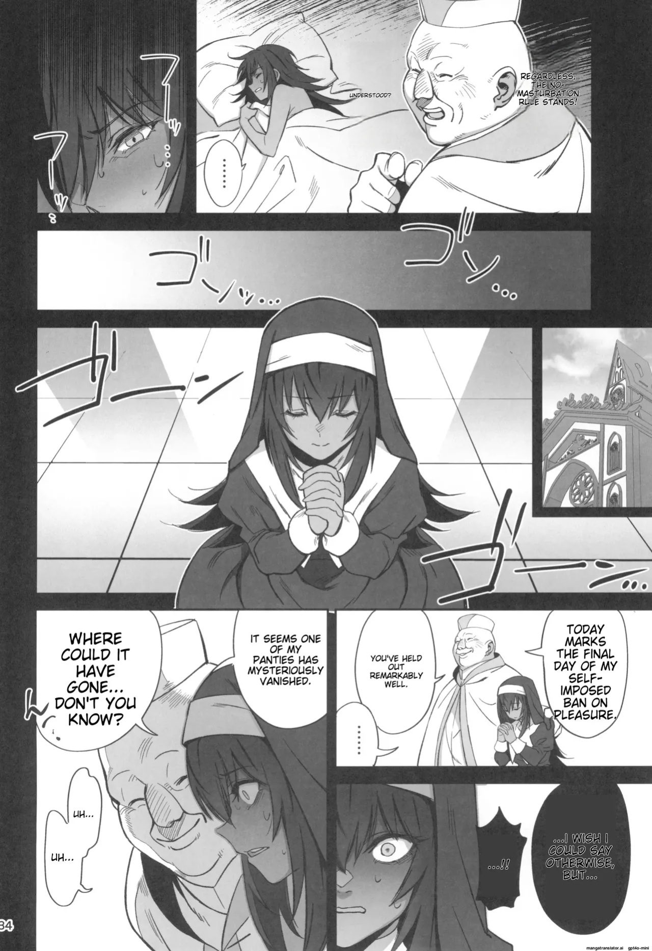 (C104) [Dokudami (Okita Ababa)] Mori o Mamoru Ookami Shoujo ga Inkou Shisai ni NTRreta Hanashi [MTL English]