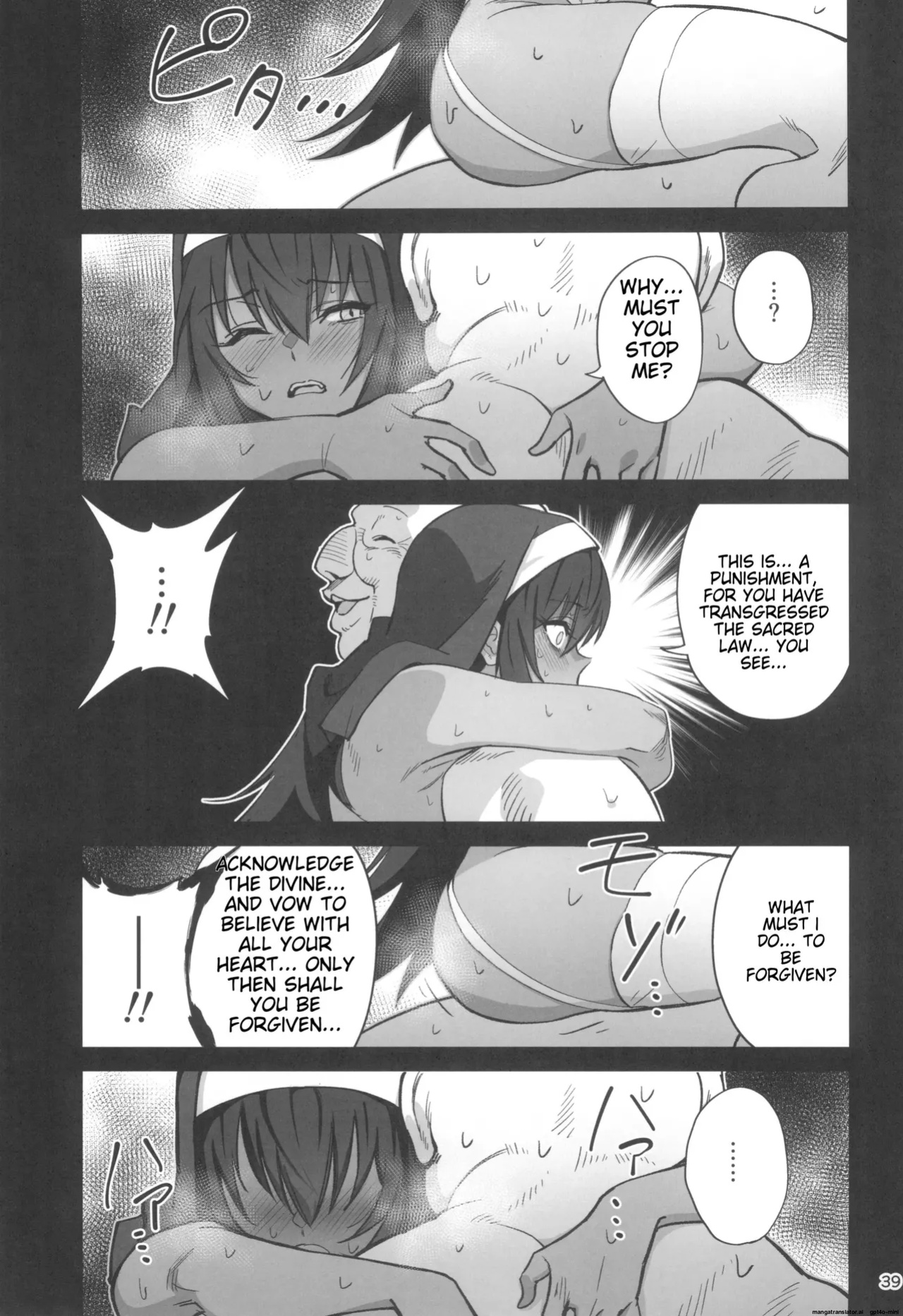 (C104) [Dokudami (Okita Ababa)] Mori o Mamoru Ookami Shoujo ga Inkou Shisai ni NTRreta Hanashi [MTL English]