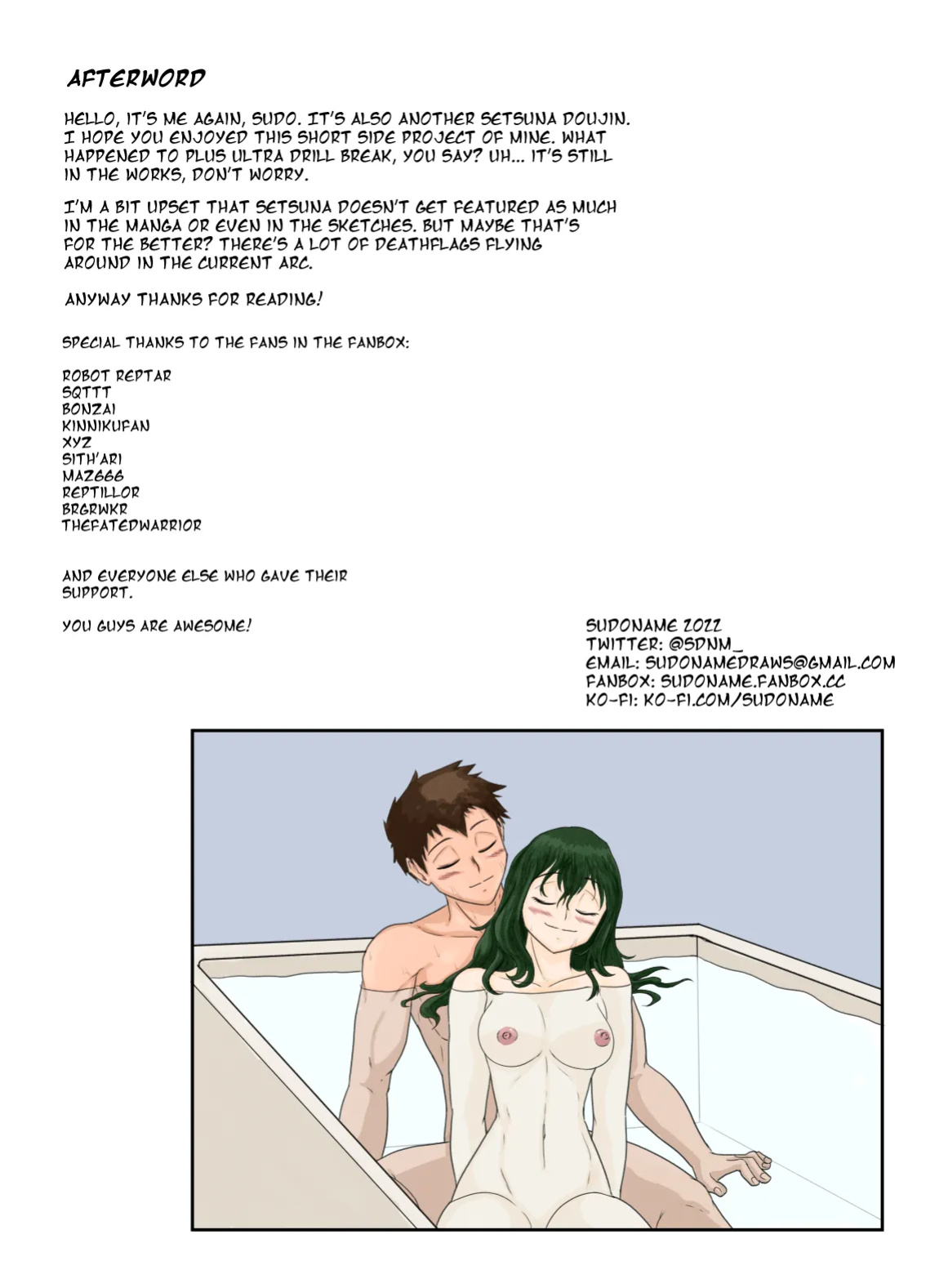 [sudoname] A Special Kind of Onahole