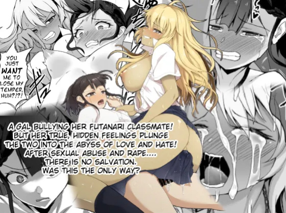 [Gotarou no All Night Fuck (Gotarou)] A Gyaru Who Bullies a Futanari High School Girl