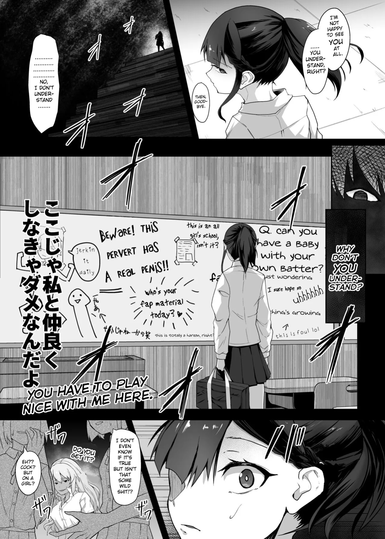 [Gotarou no All Night Fuck (Gotarou)] A Gyaru Who Bullies a Futanari High School Girl
