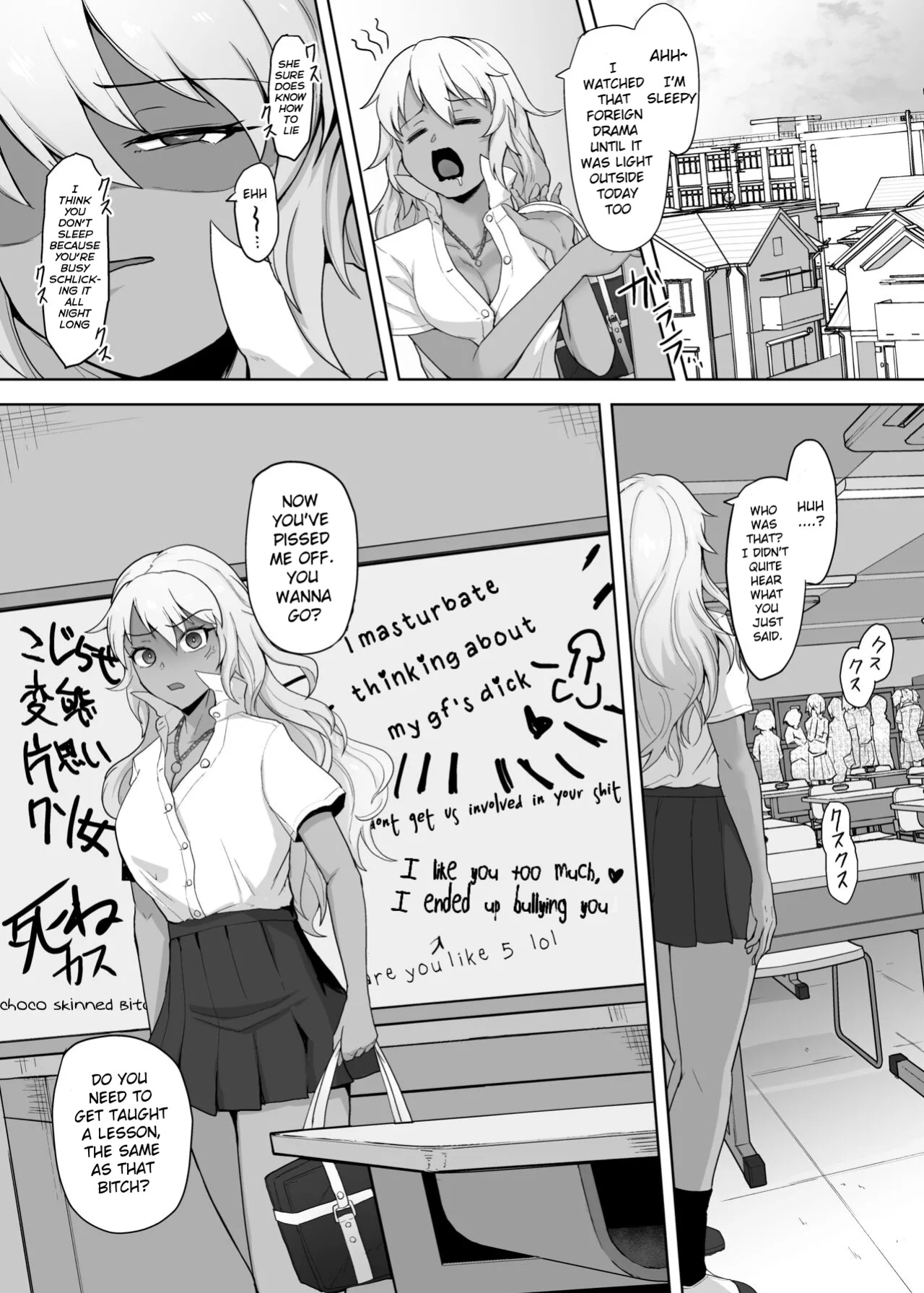 [Gotarou no All Night Fuck (Gotarou)] A Gyaru Who Bullies a Futanari High School Girl