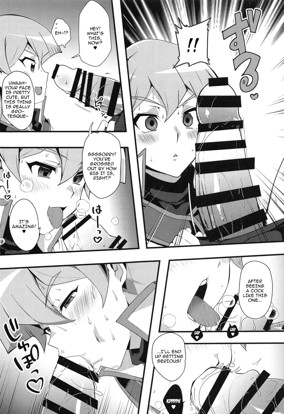 (C103) [odaku (oda)] Nama Kettou Shimasho / Let's Have A Raw Duel (Yu-Gi-Oh!, Yu-Gi-Oh! GX)