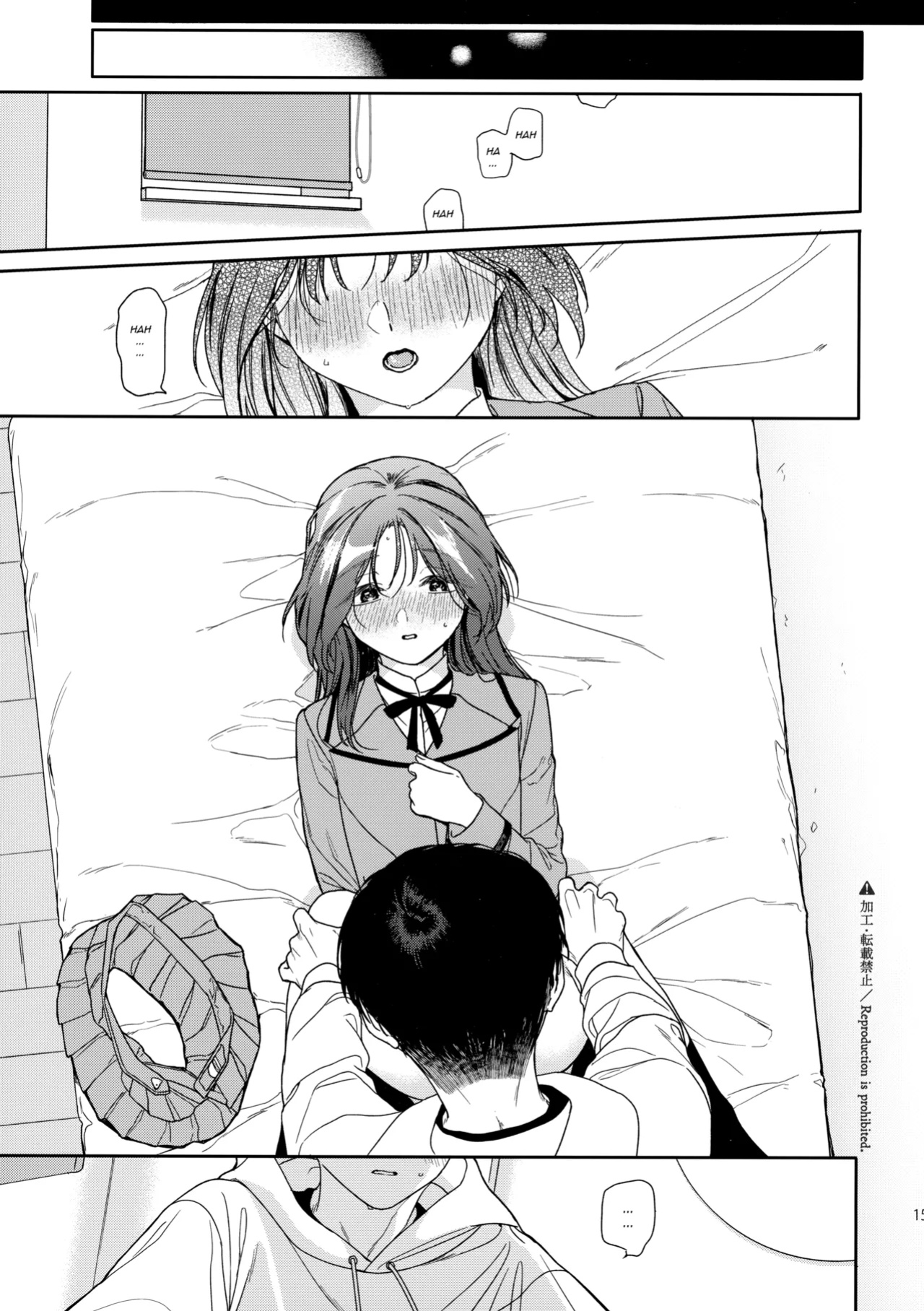 [smooth (Nakamura kuzuyu)] Karisome no Koibito | Temporary Lover [AdmiralMoe]