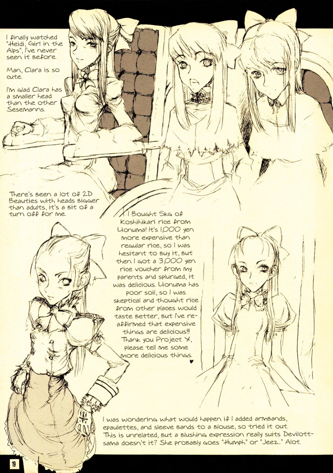 [Zettai Shoujo (RAITA)] Gizmo