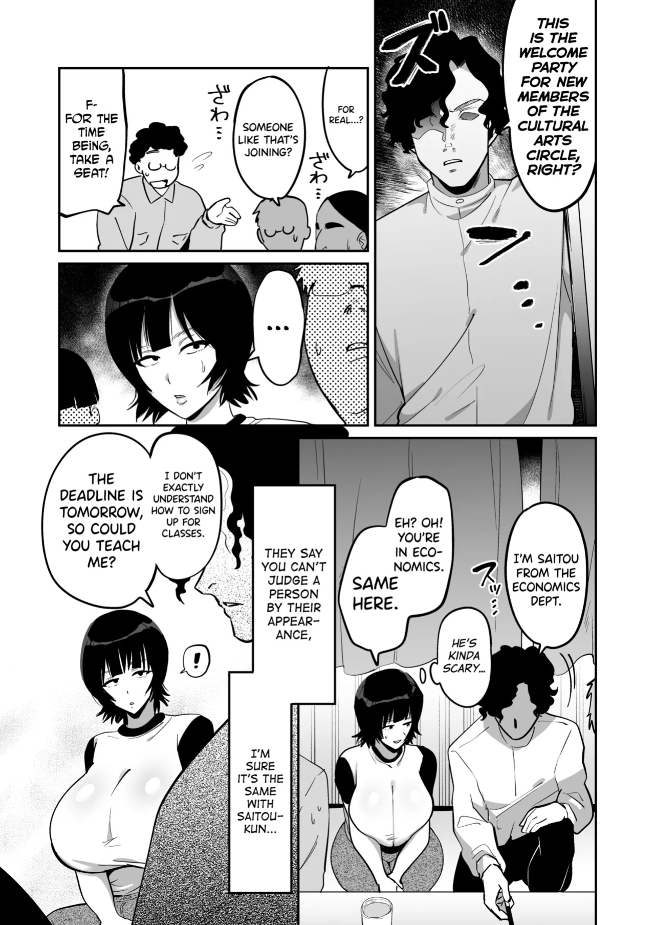 [Nikujiru Shinkou (Fujun Nyuushi)] OtaCir no Hime wa Dekachinpo ga Osuki [biribiri]
