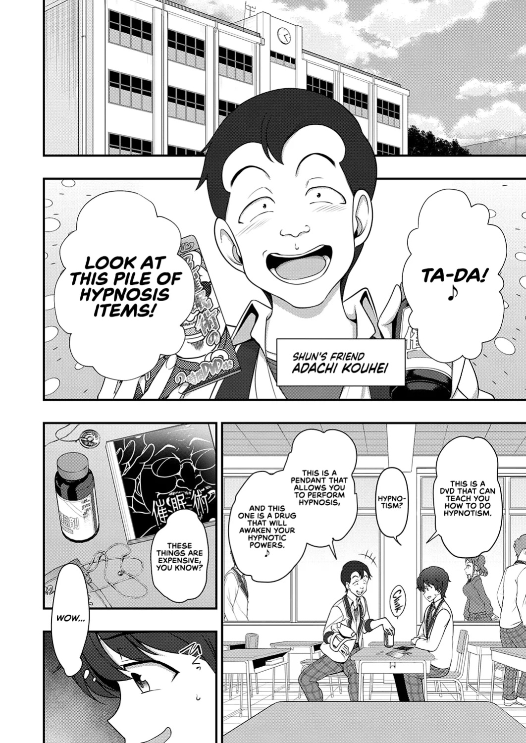 [Aiue Oka] FamiCon - Family Control Ch. 1 (COMIC ExE 29) [RedLantern]