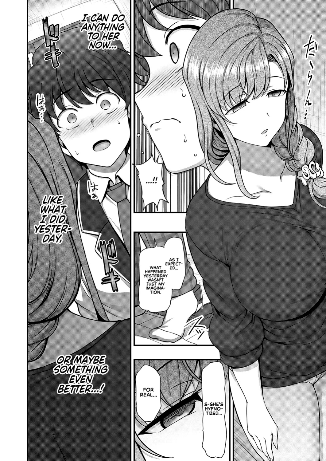 [Aiue Oka] FamiCon - Family Control Ch. 1 (COMIC ExE 29) [RedLantern]