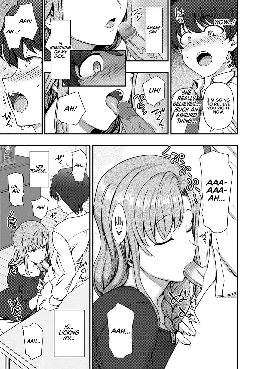 [Aiue Oka] FamiCon - Family Control Ch. 1 (COMIC ExE 29) [RedLantern]