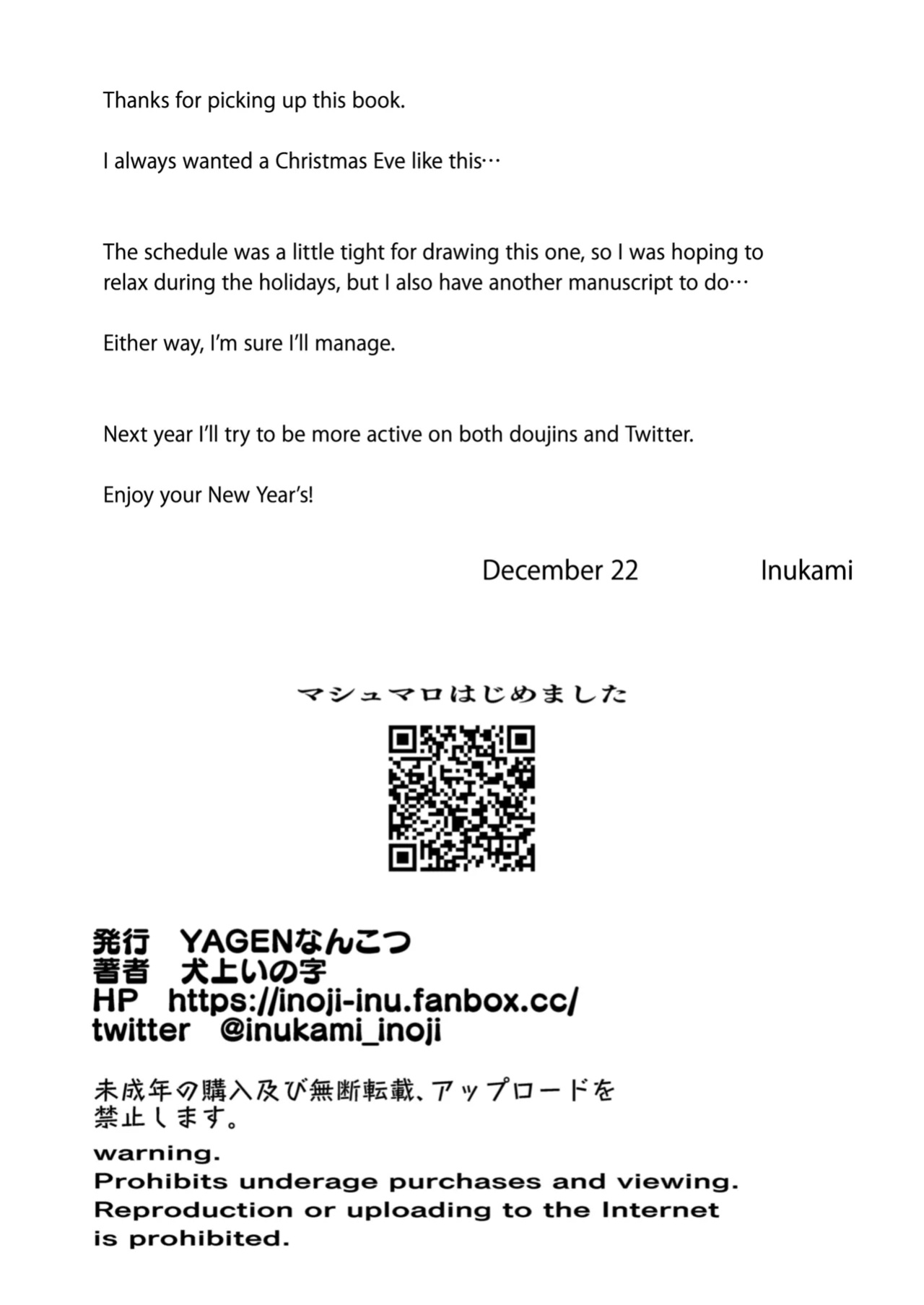 [YAGEN Nankotsu (Inukami Inoji)] 12-gatsu 24-ka Business Hotel nite | December 24 at the Business Hotel