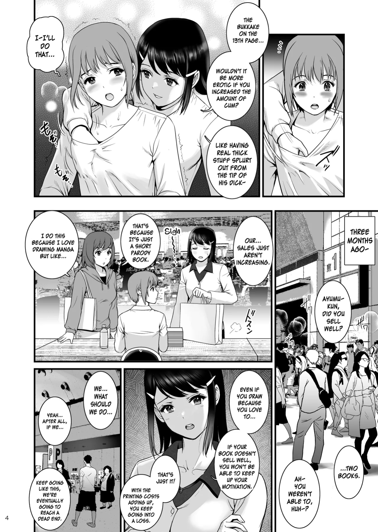 [Saigado] Gang-Bang-GIRLS(CarlJP)