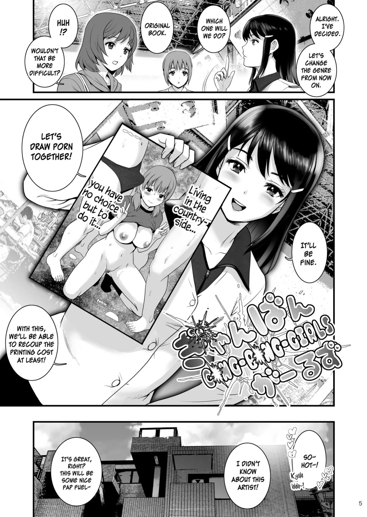 [Saigado] Gang-Bang-GIRLS(CarlJP)