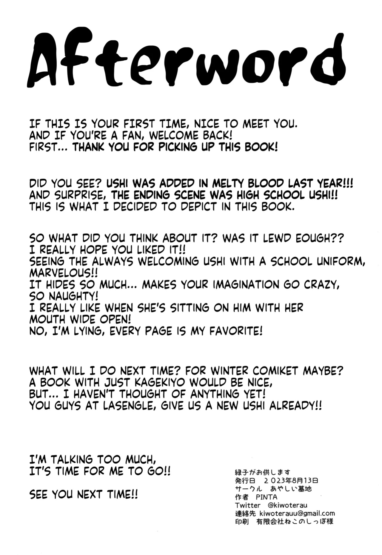 (C102) [Ayashii Bochi (PINTA)] Midoriko ga Otomo Shimasu | Midoriko will come with you (Fate/Grand Order) [KM_42]