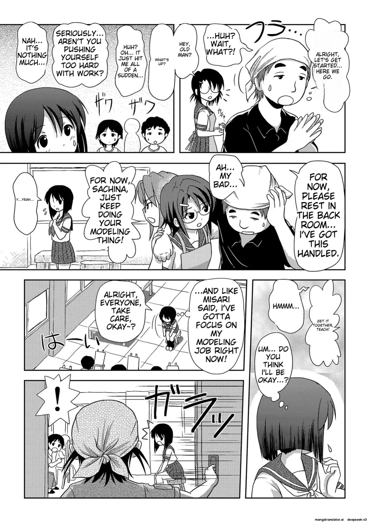 Sachina's Exposure Diary