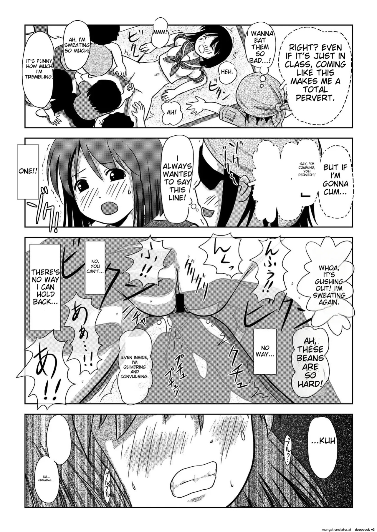 Sachina's Exposure Diary