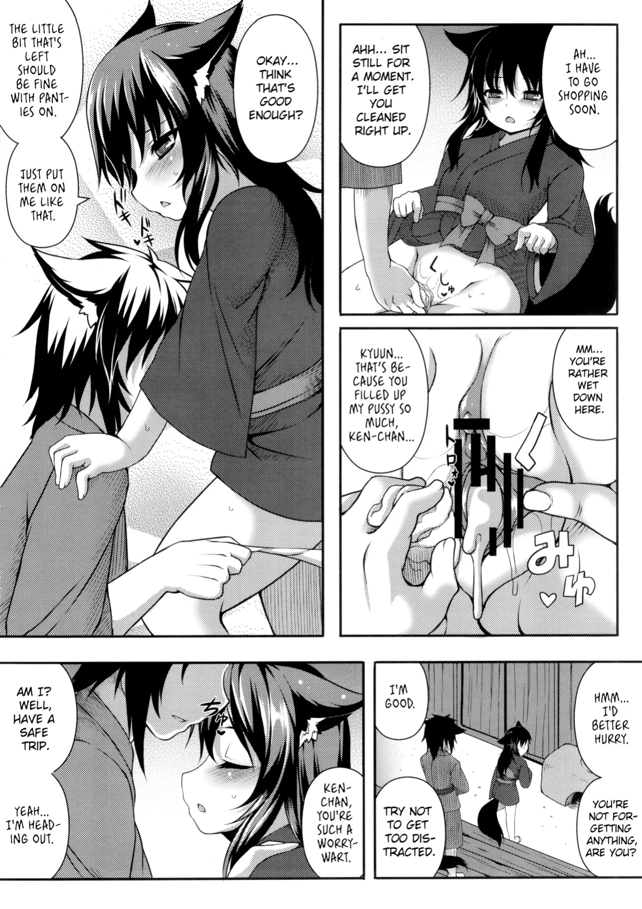 (C82) [Evo.R.B (Takayuki Hiyori)] Gekka Musubi
