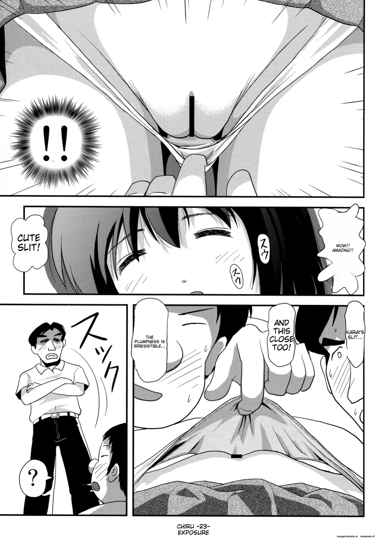 Chiru Exposure 14