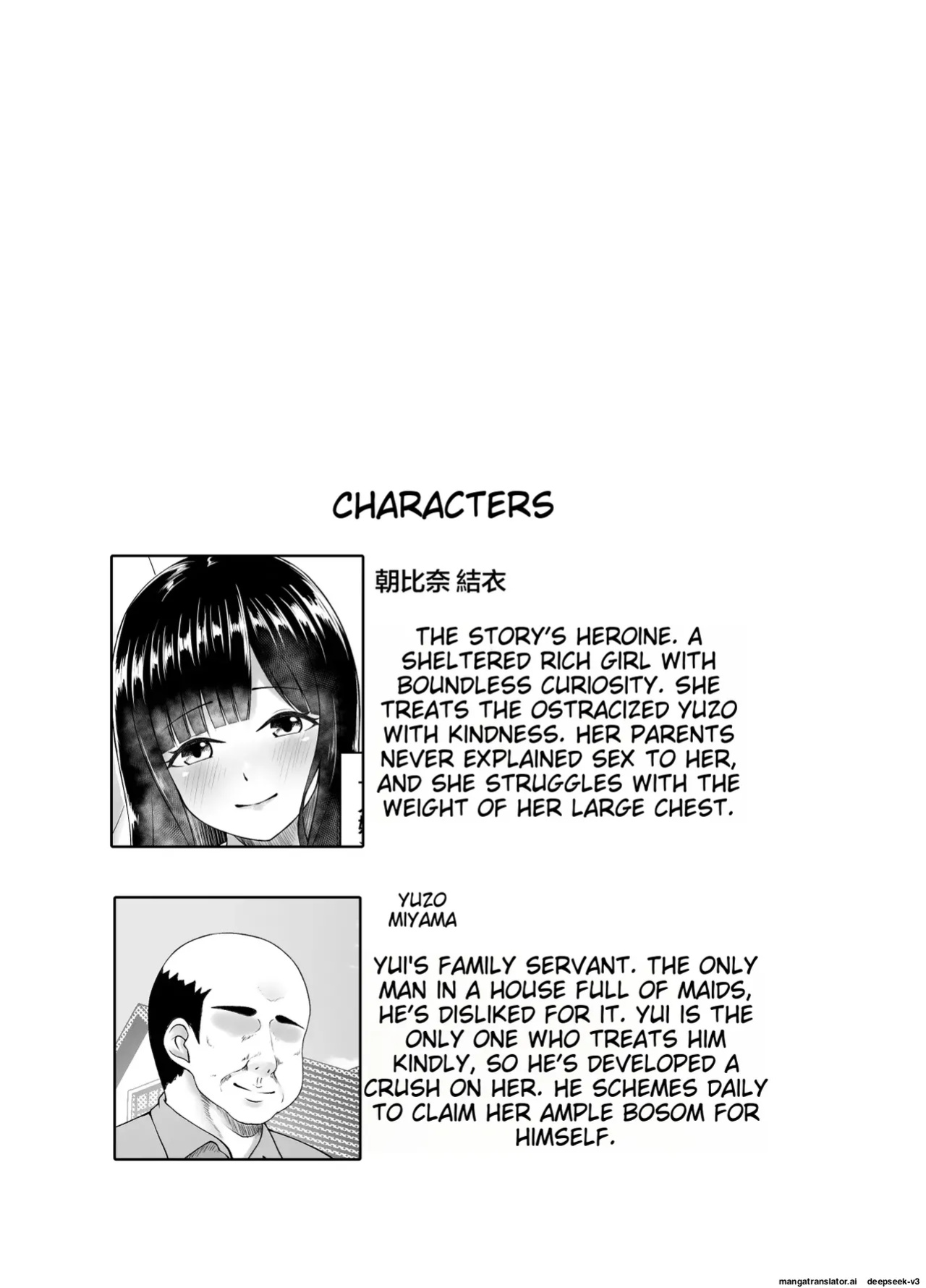 Muchi Muchi Ojou-sama Mesu Dorei ni Otsu