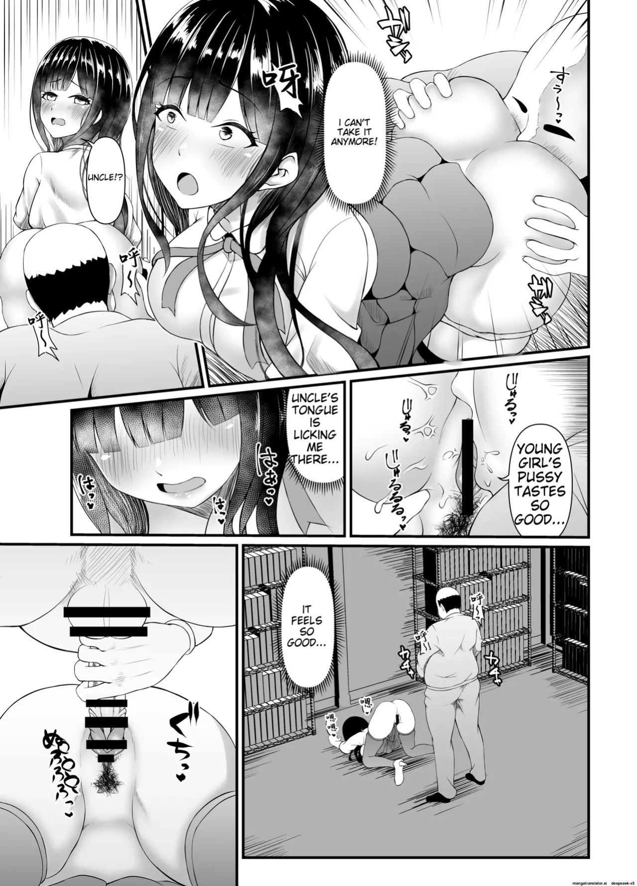 Muchi Muchi Ojou-sama Mesu Dorei ni Otsu