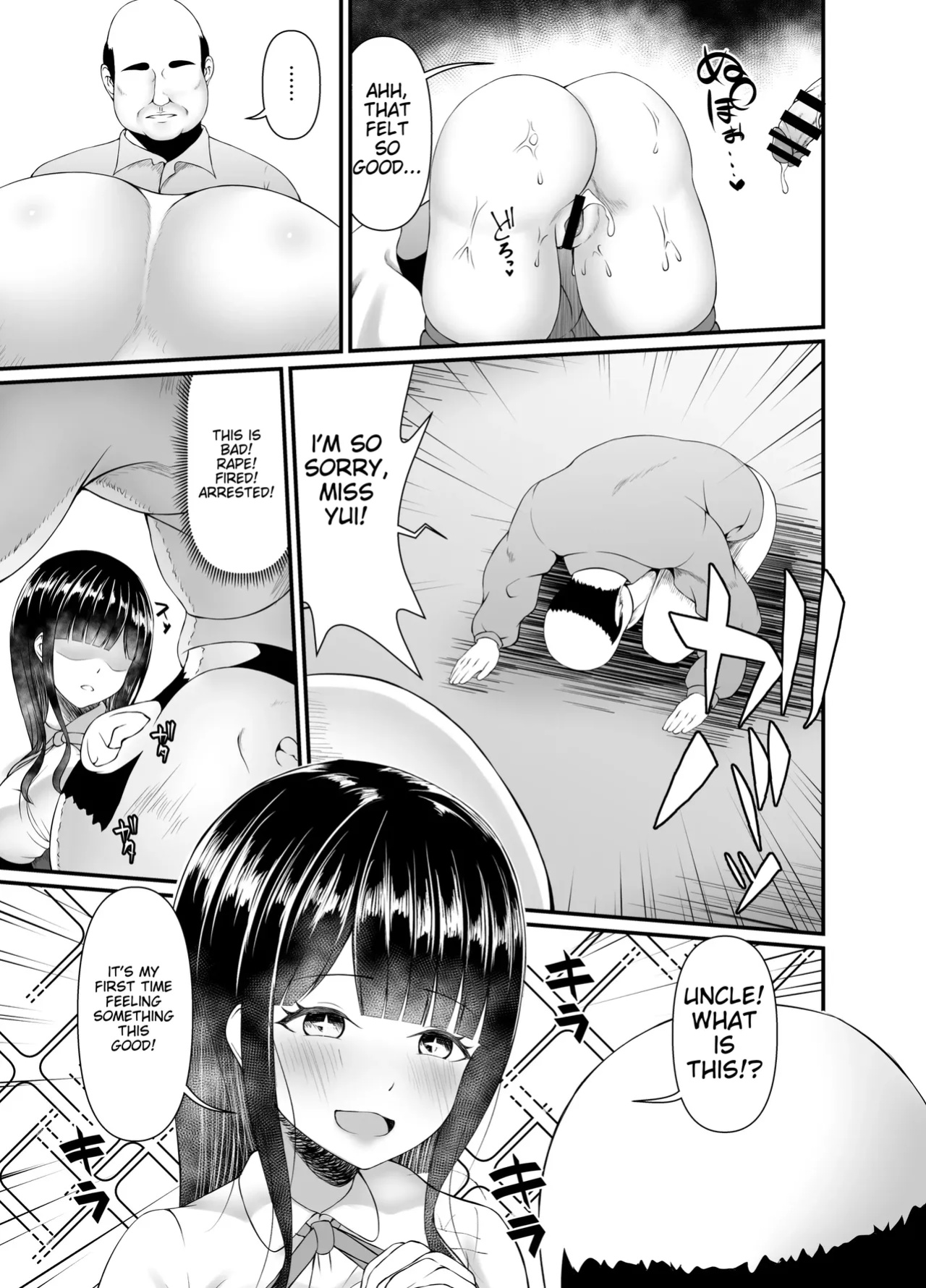 Muchi Muchi Ojou-sama Mesu Dorei ni Otsu