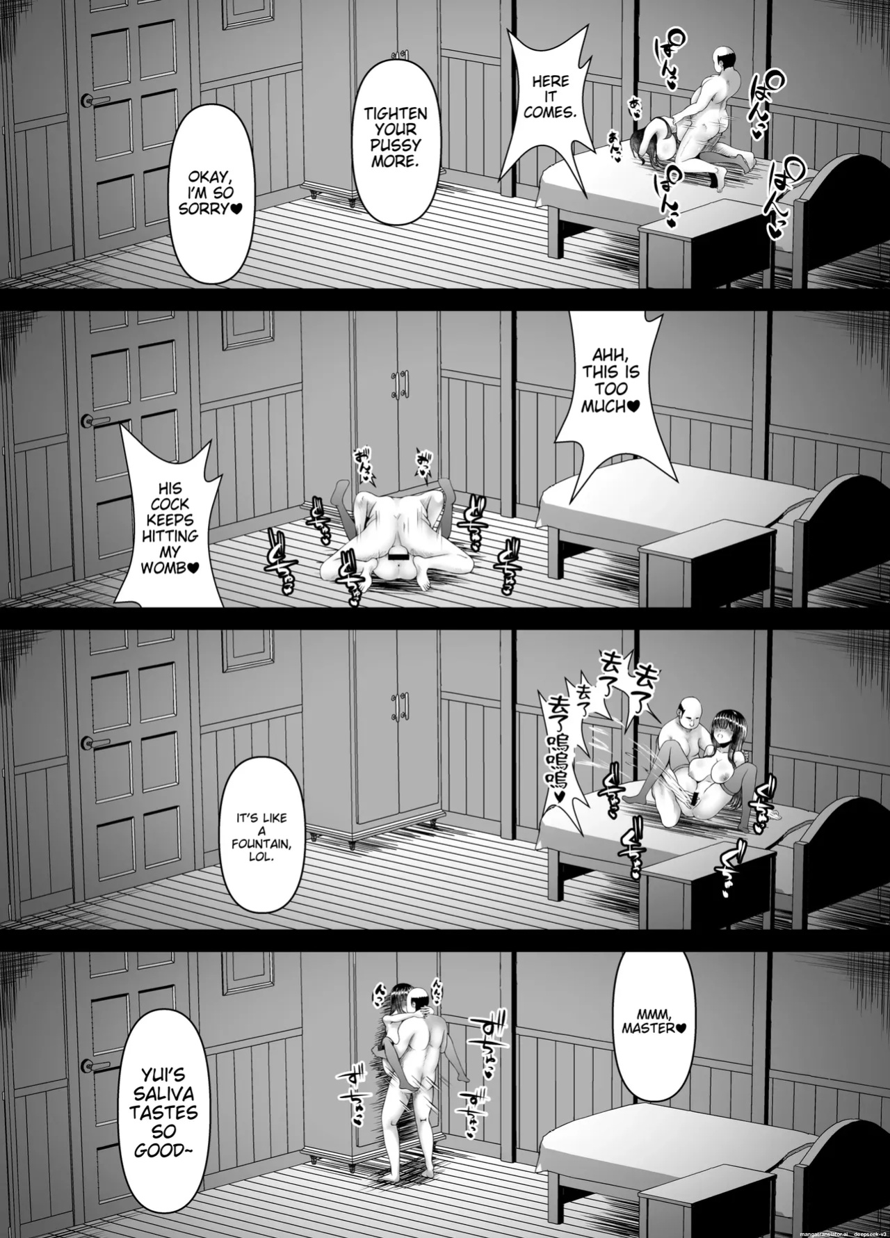 Muchi Muchi Ojou-sama Mesu Dorei ni Otsu