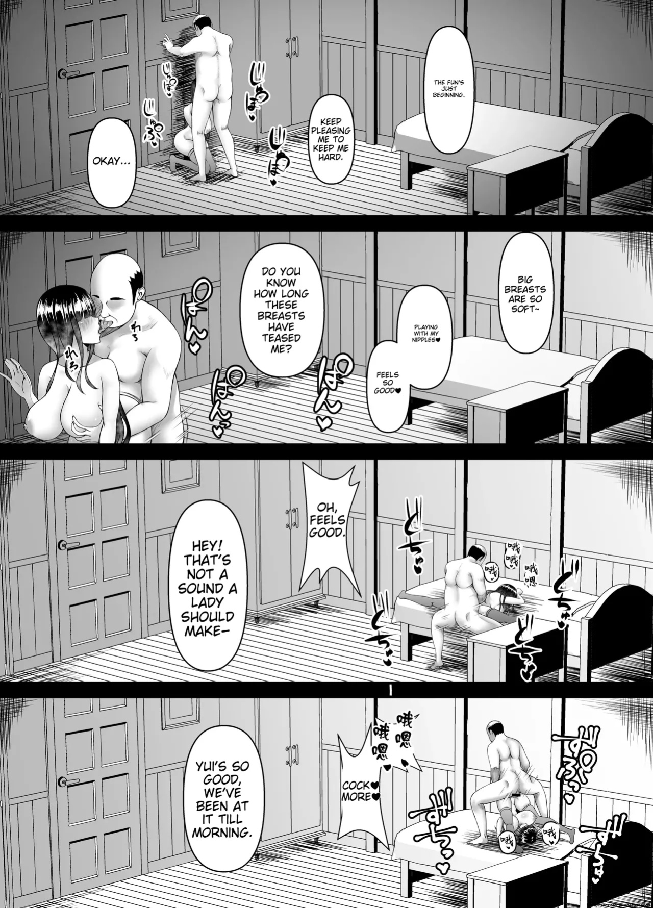 Muchi Muchi Ojou-sama Mesu Dorei ni Otsu