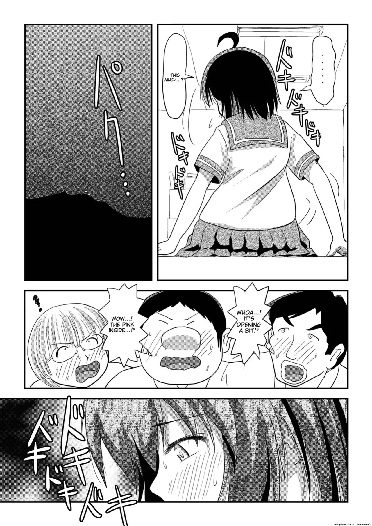Chiru Exposure 16