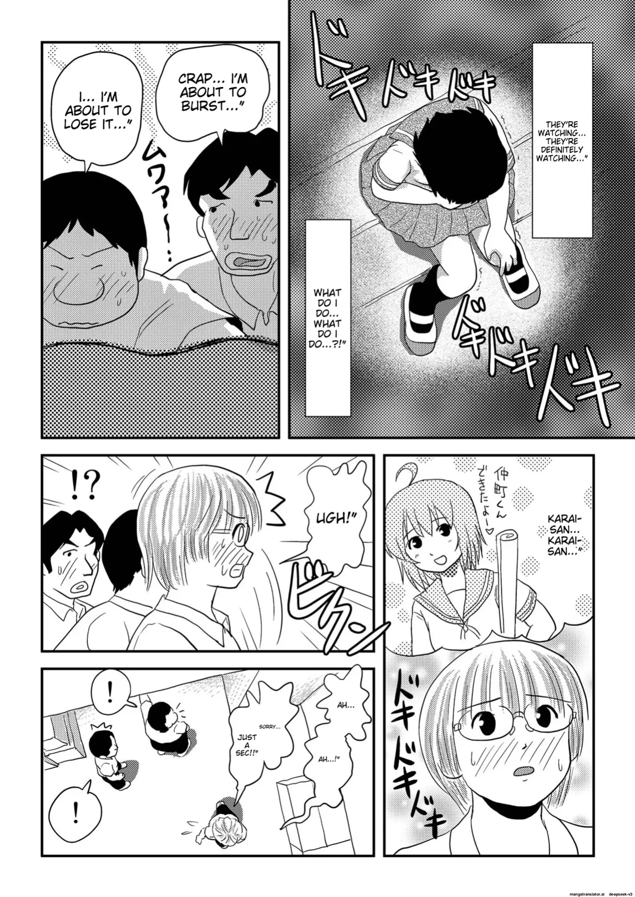 Chiru Exposure 16