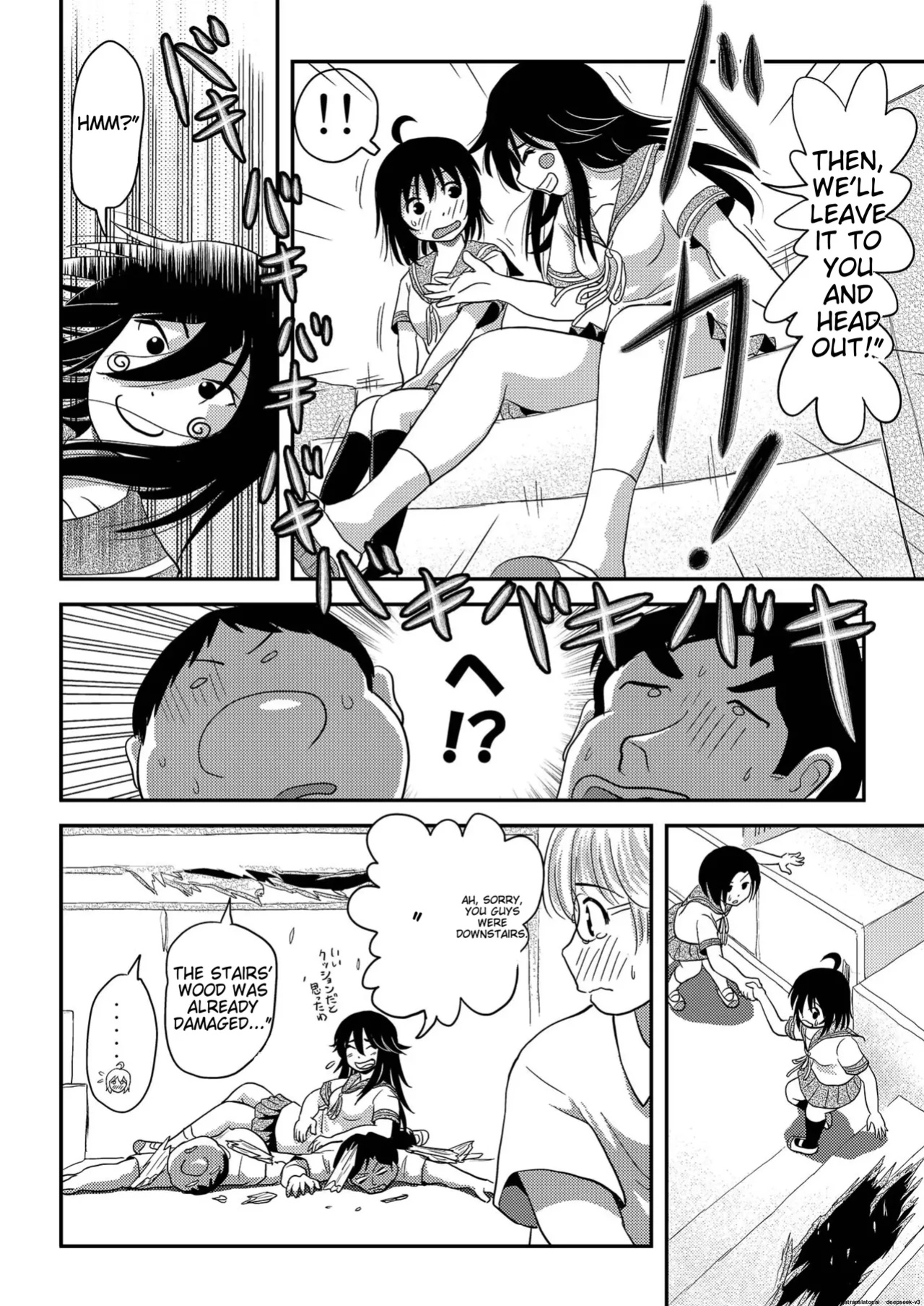 Chiru Exposure 16