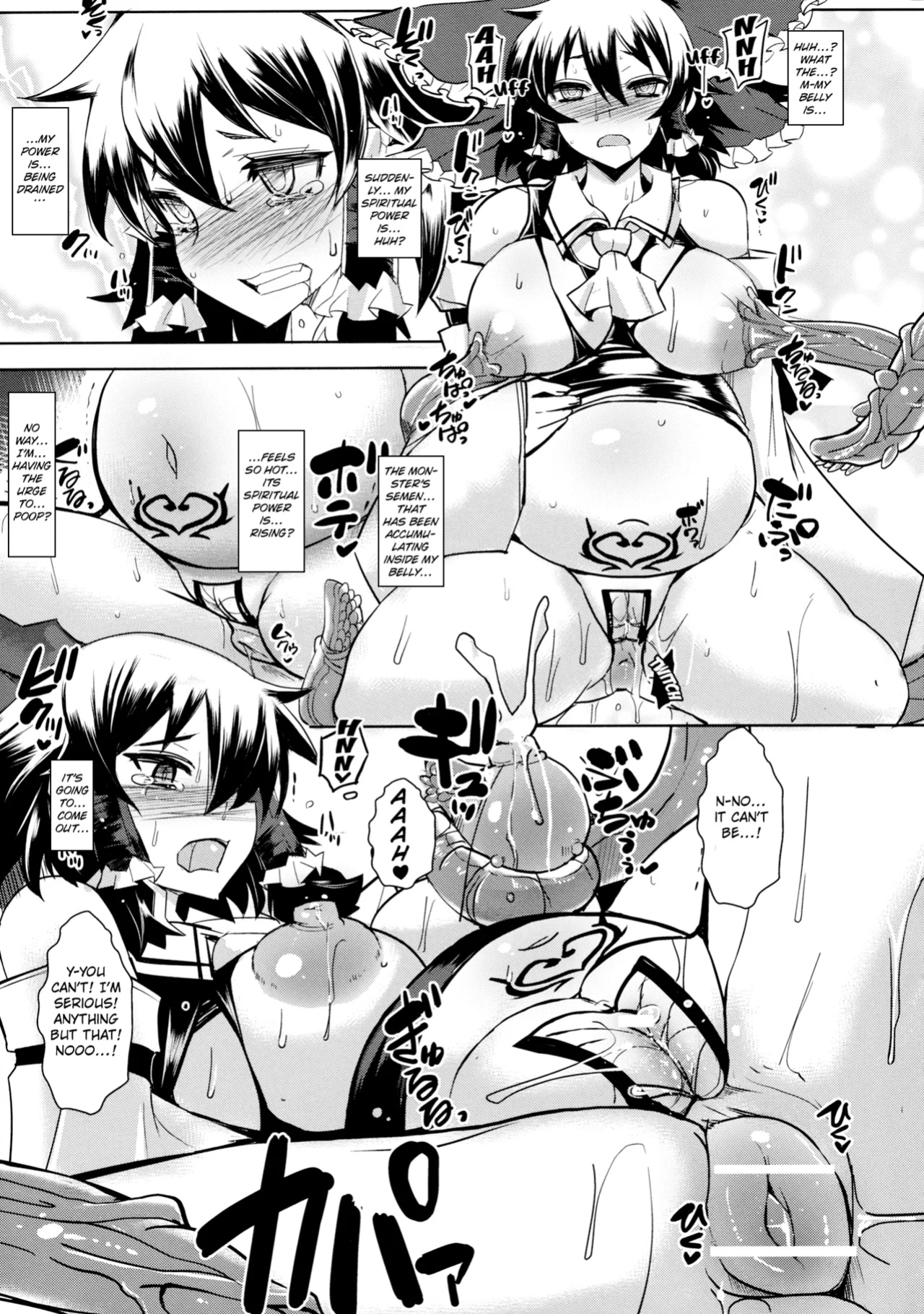 (Shuuki Reitaisai 2) [YOMOTHUHIRASAKA, Heart's nest (bbsacon, hato)] Touhou Koushokuen (Touhou Project) [Kuraudo]