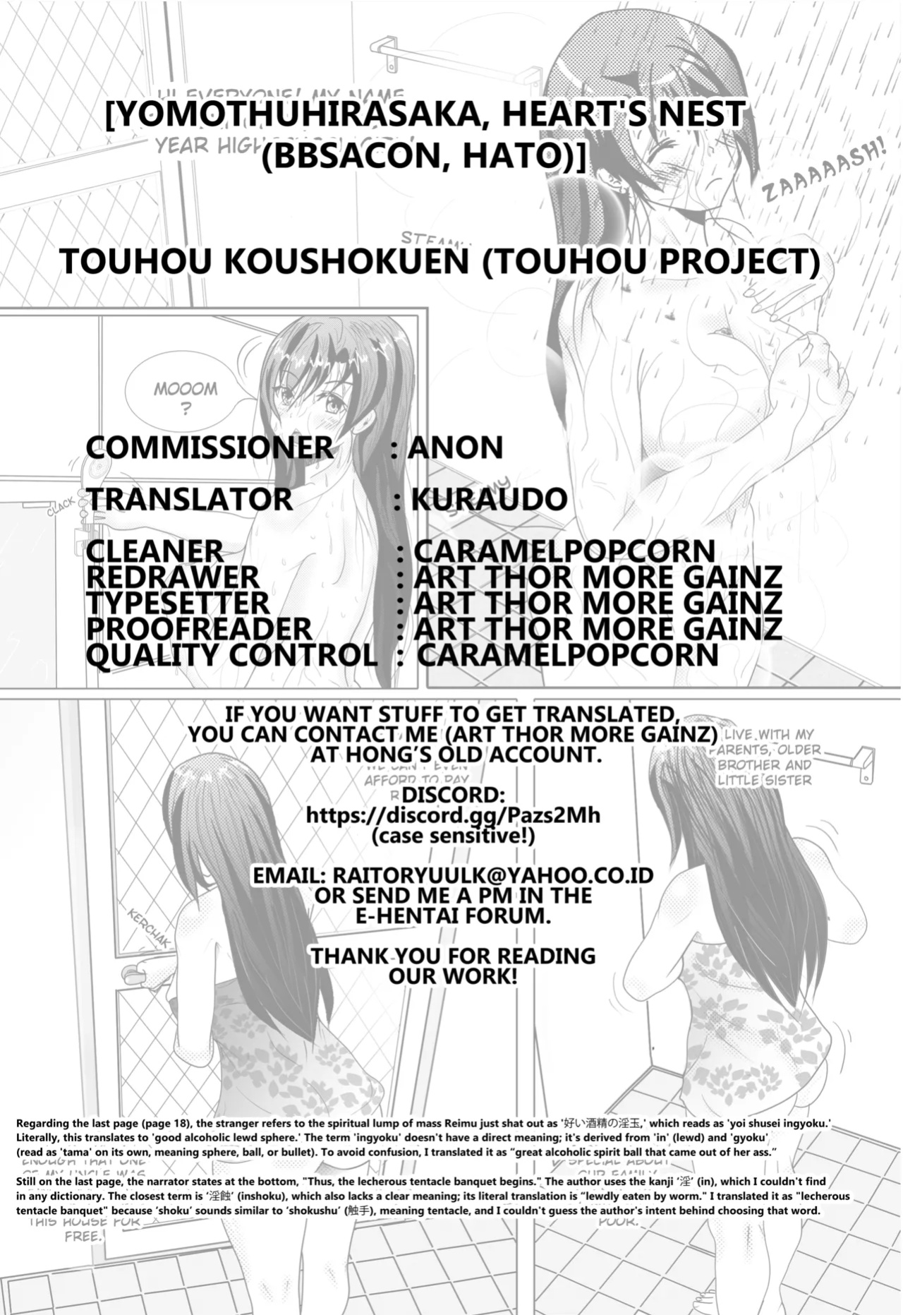 (Shuuki Reitaisai 2) [YOMOTHUHIRASAKA, Heart's nest (bbsacon, hato)] Touhou Koushokuen (Touhou Project) [Kuraudo]