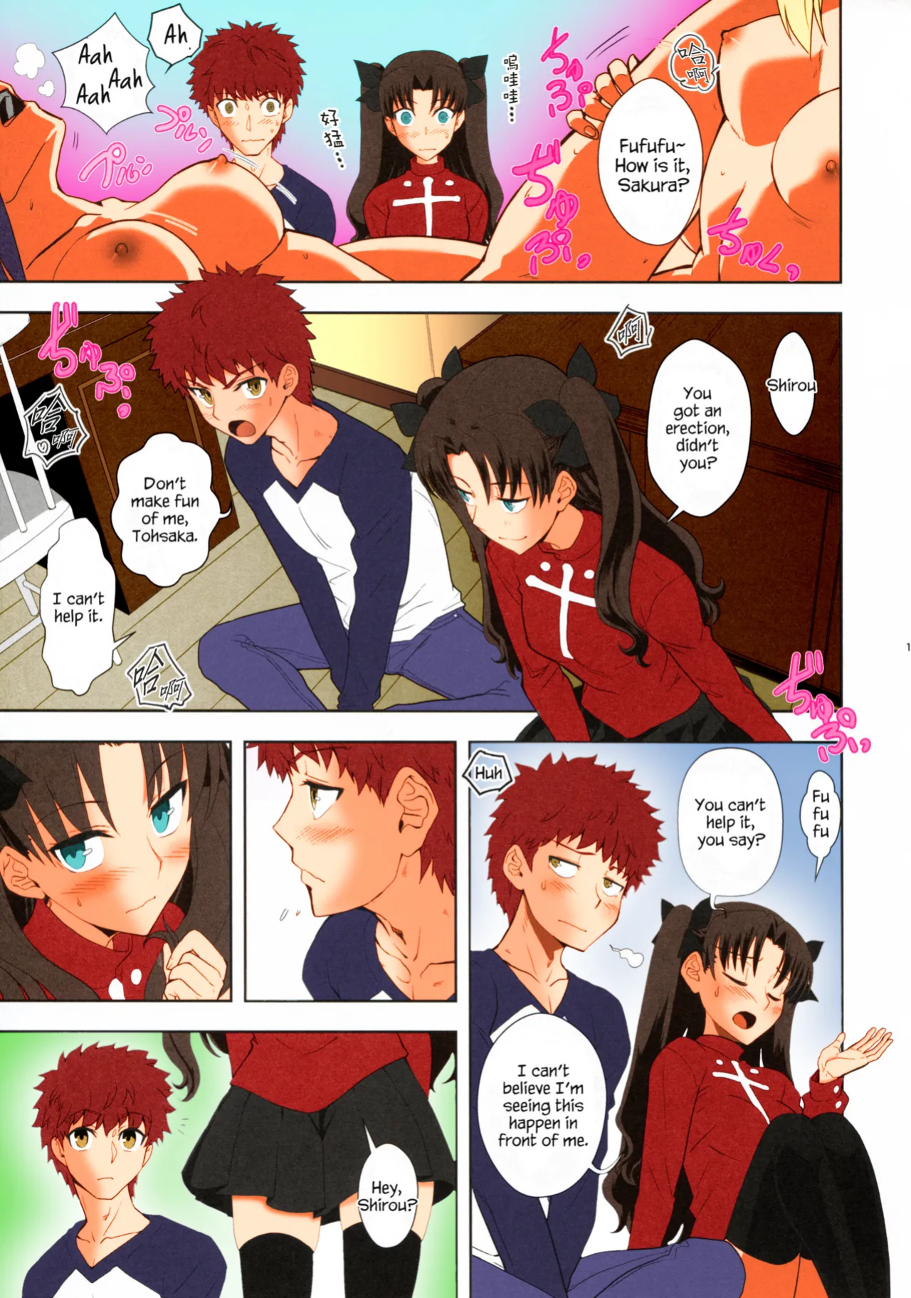 [CRAZY CLOVER CLUB (Kuroha Nue)] Emiya Shirou no Isshuukan (Fate/stay night) [TheSkipRow][Colorised]