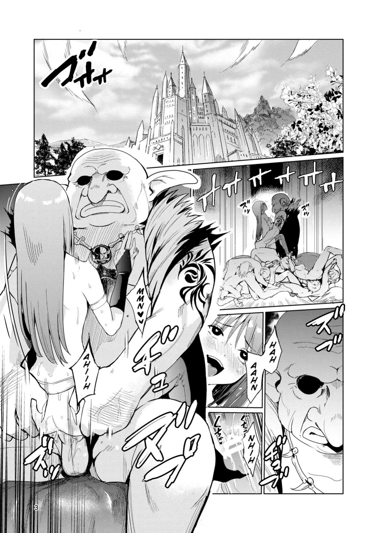 [Raid Socks (Tricky)] Mad Conquerer Princess, Dahlia [TheFrogManScans]