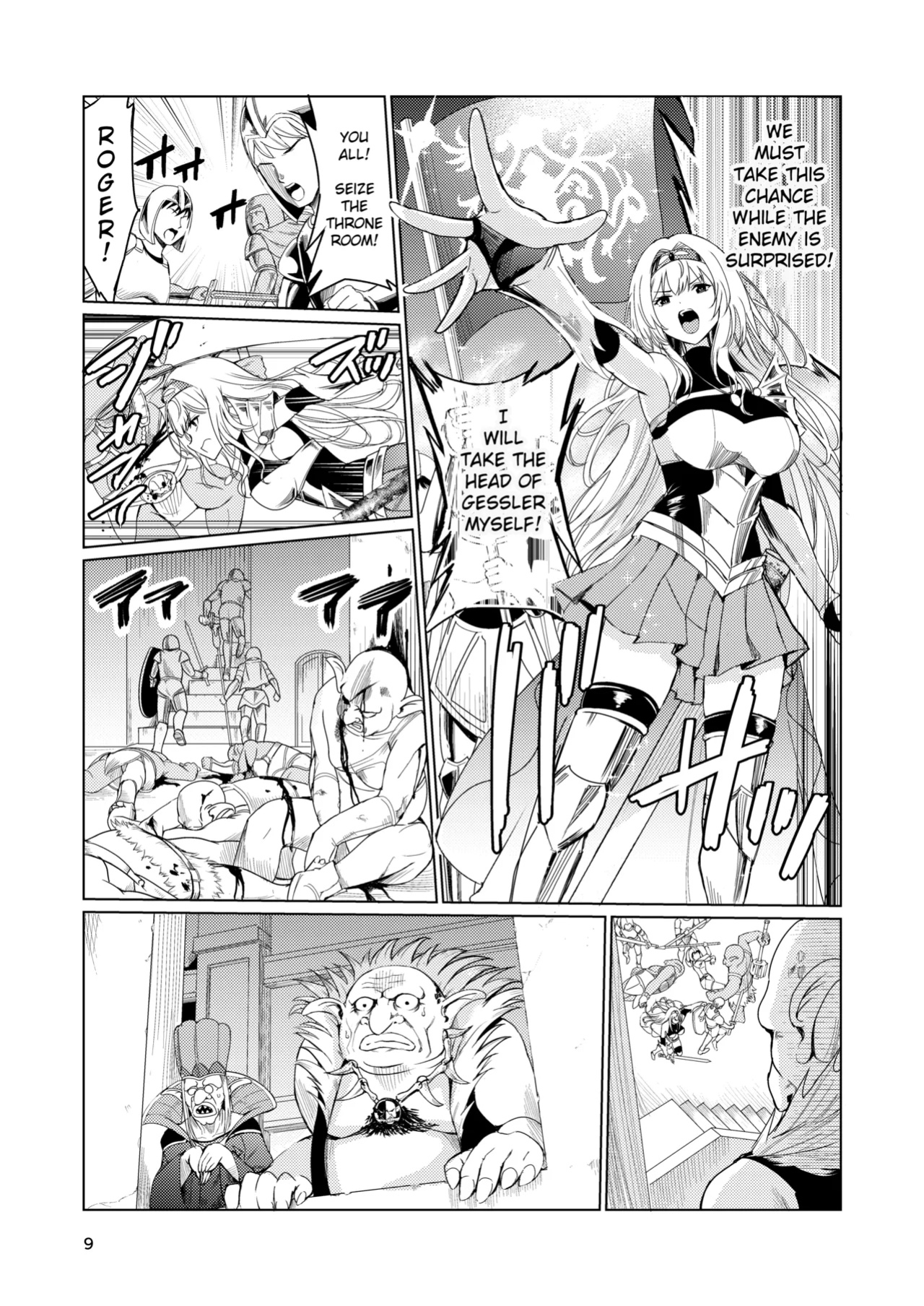 [Raid Socks (Tricky)] Mad Conquerer Princess, Dahlia [TheFrogManScans]