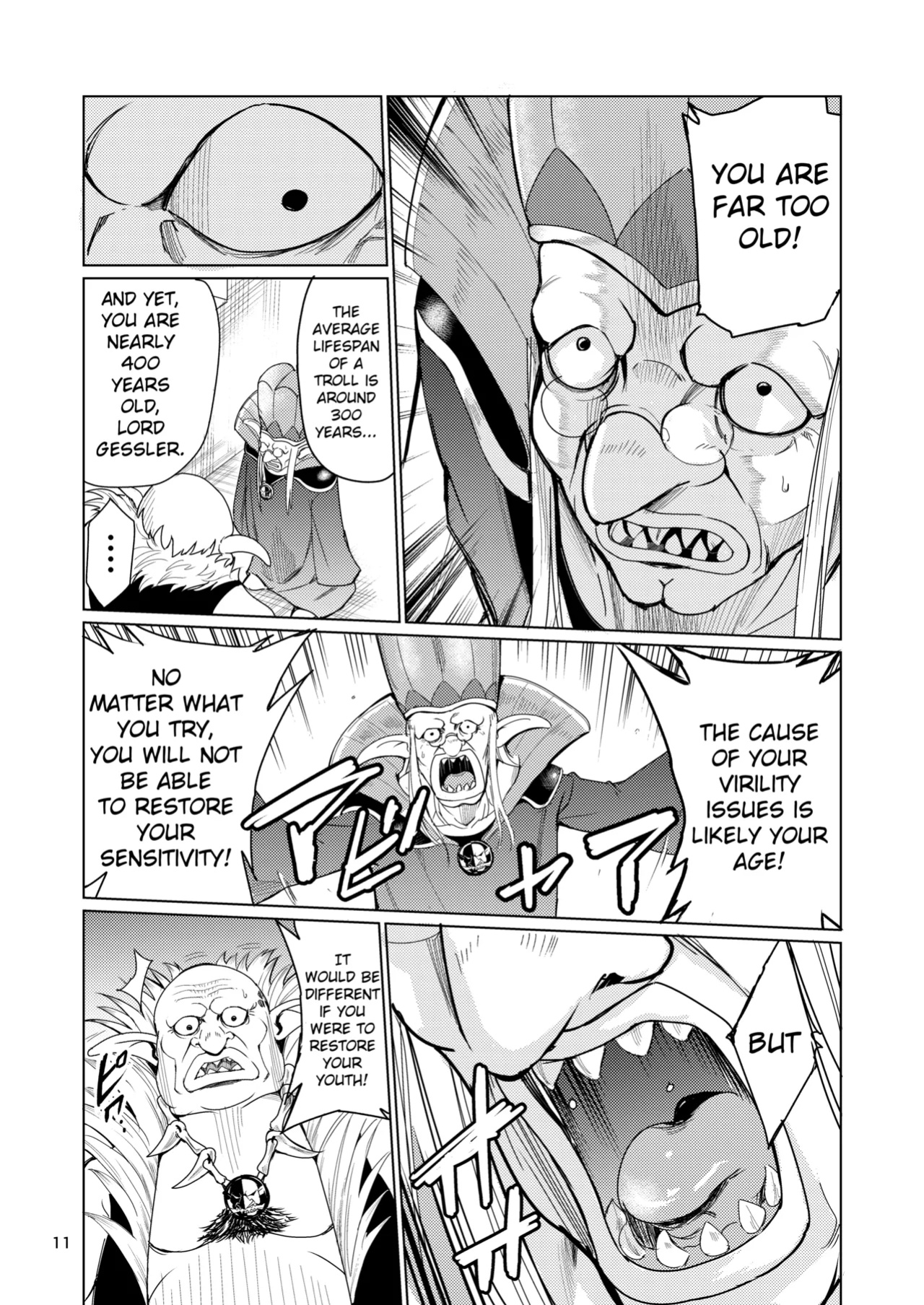 [Raid Socks (Tricky)] Mad Conquerer Princess, Dahlia [TheFrogManScans]