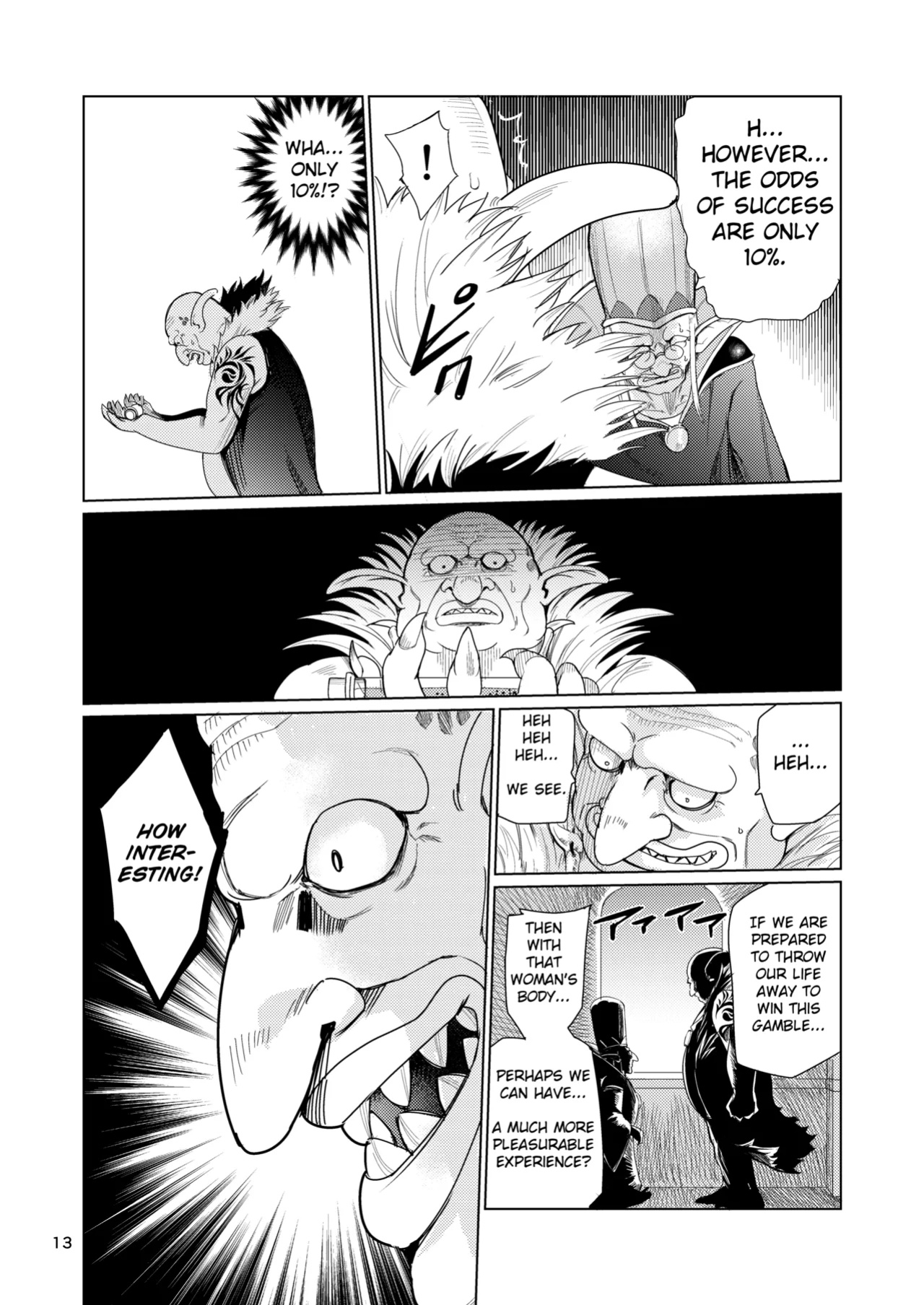 [Raid Socks (Tricky)] Mad Conquerer Princess, Dahlia [TheFrogManScans]