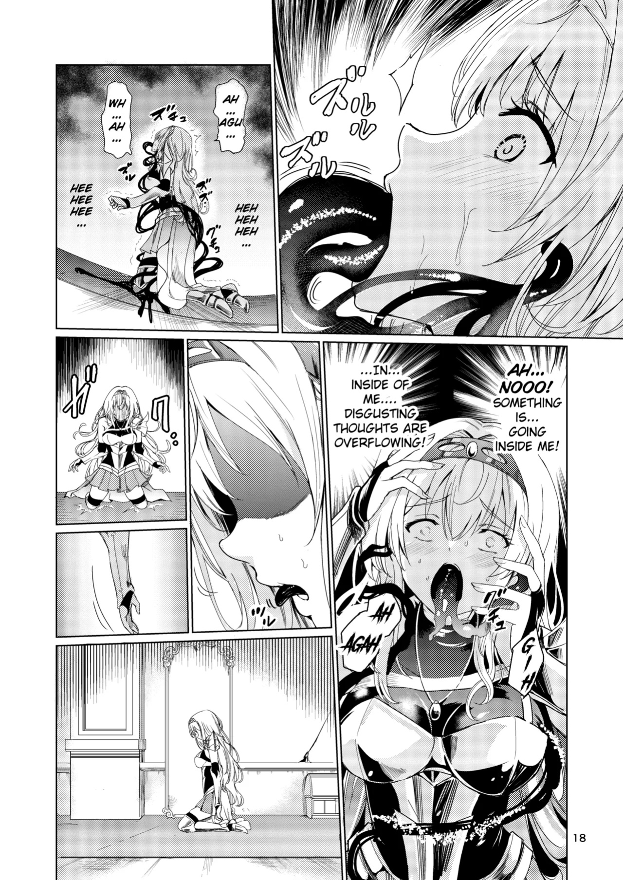 [Raid Socks (Tricky)] Mad Conquerer Princess, Dahlia [TheFrogManScans]