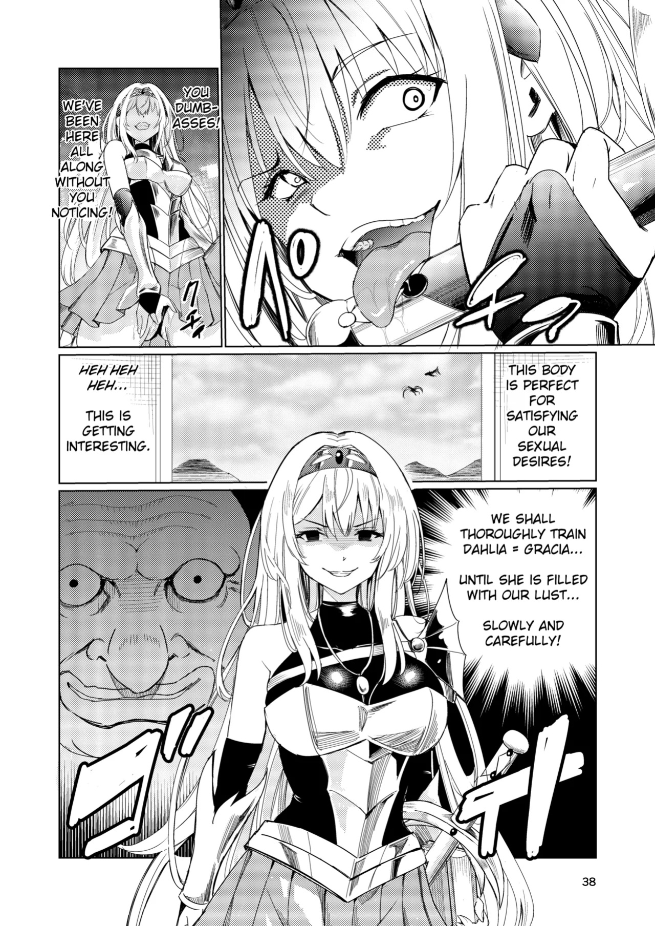 [Raid Socks (Tricky)] Mad Conquerer Princess, Dahlia [TheFrogManScans]
