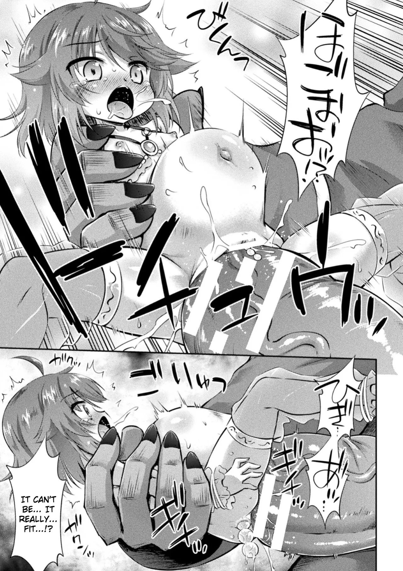 [Hino Hino] Meikyuu no Chiisana Hanayome | Little Bride in the Labyrinth (2D Comic Magazine - Syukusyouka Hiroin Kyousei Onahole Keikaku Vol. 2)