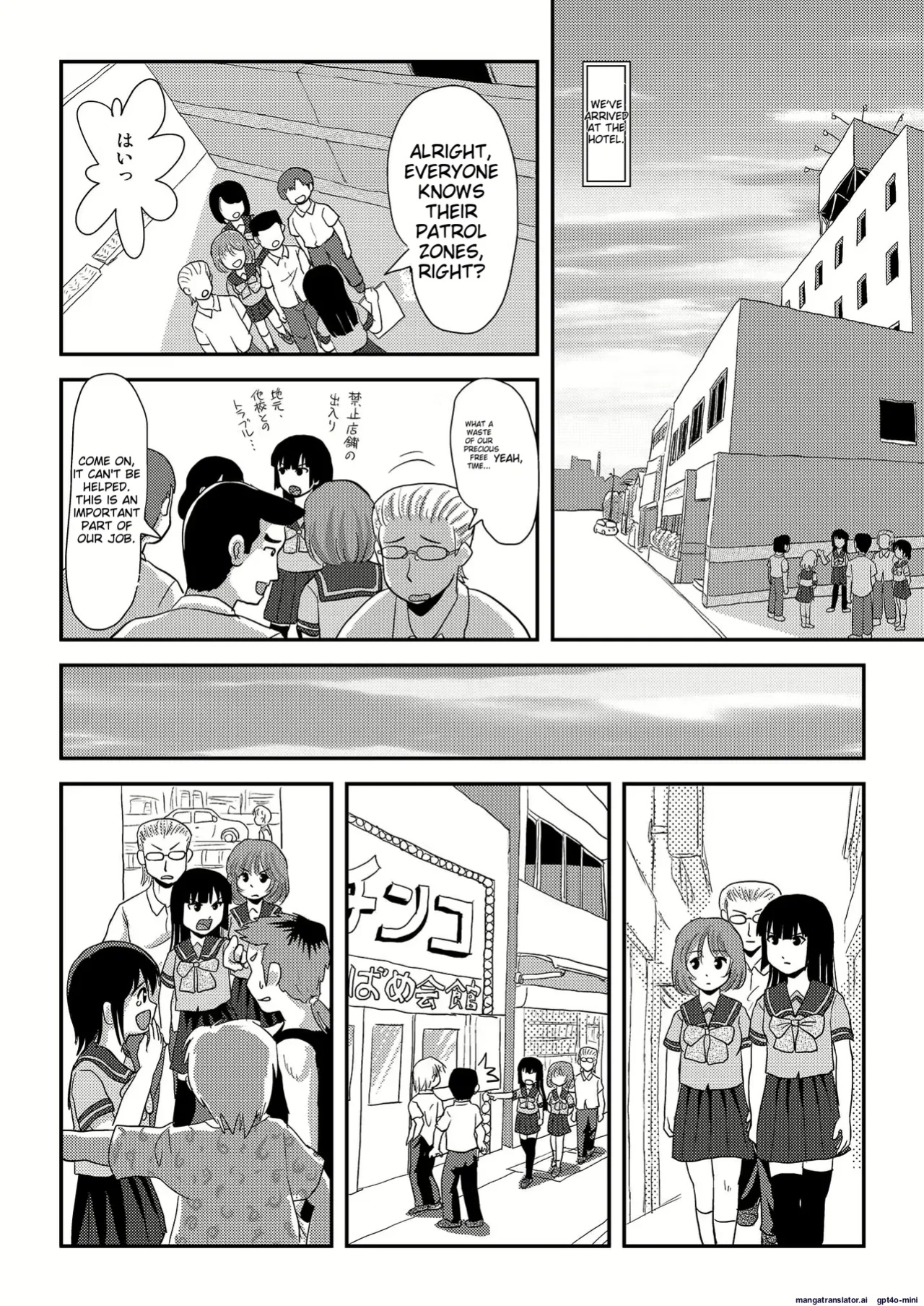 [Chimee House (Takapi)] Sakura Kotaka no Roshutsubiyori 6