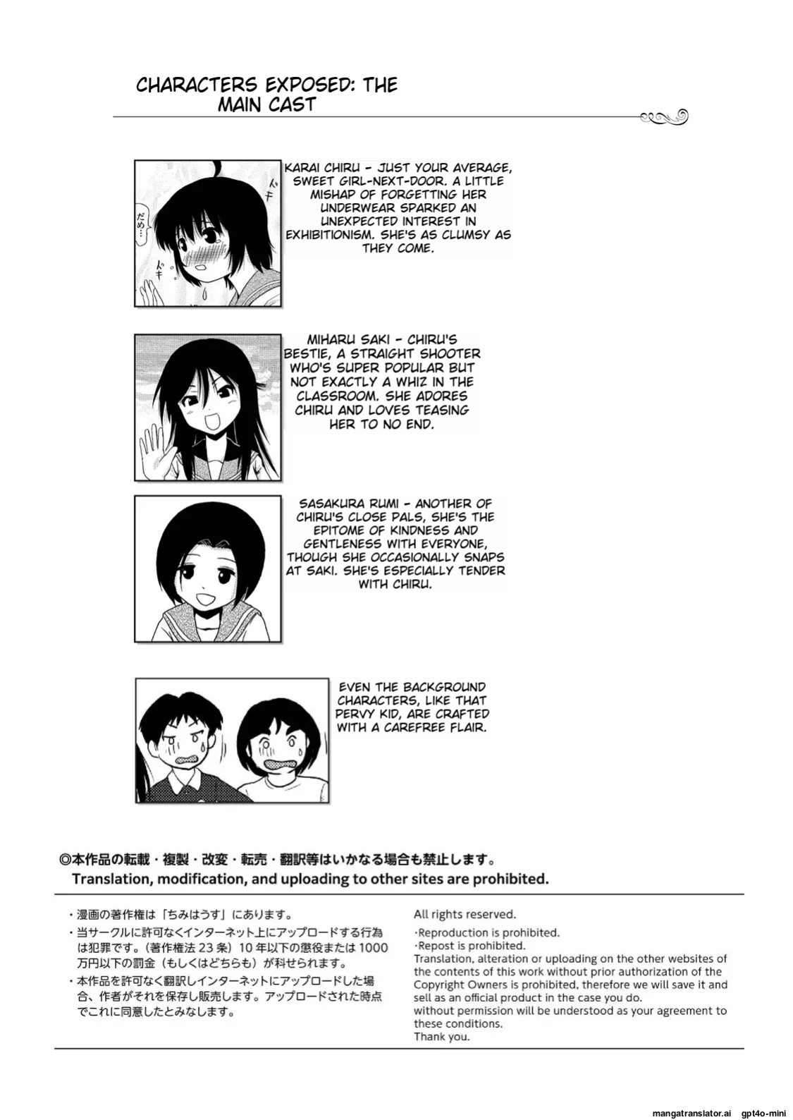 [Chimee House (Takapi)] Chiru Roshutsu 20